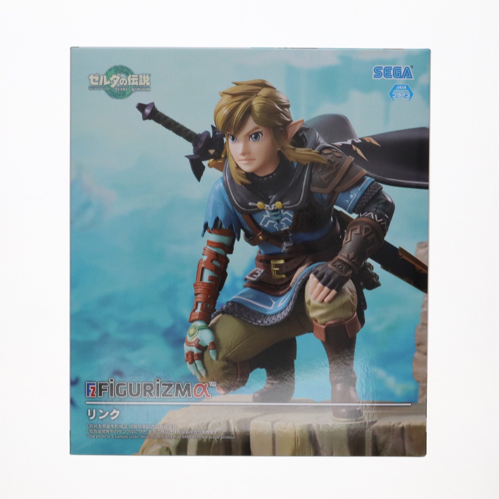【中古即納】[FIG] リンク ゼルダの伝説 ティアーズ オブ ザ キングダム FIGURIZMα『リンク』 フィギュア プライズ(1104023) セガ(20241231)