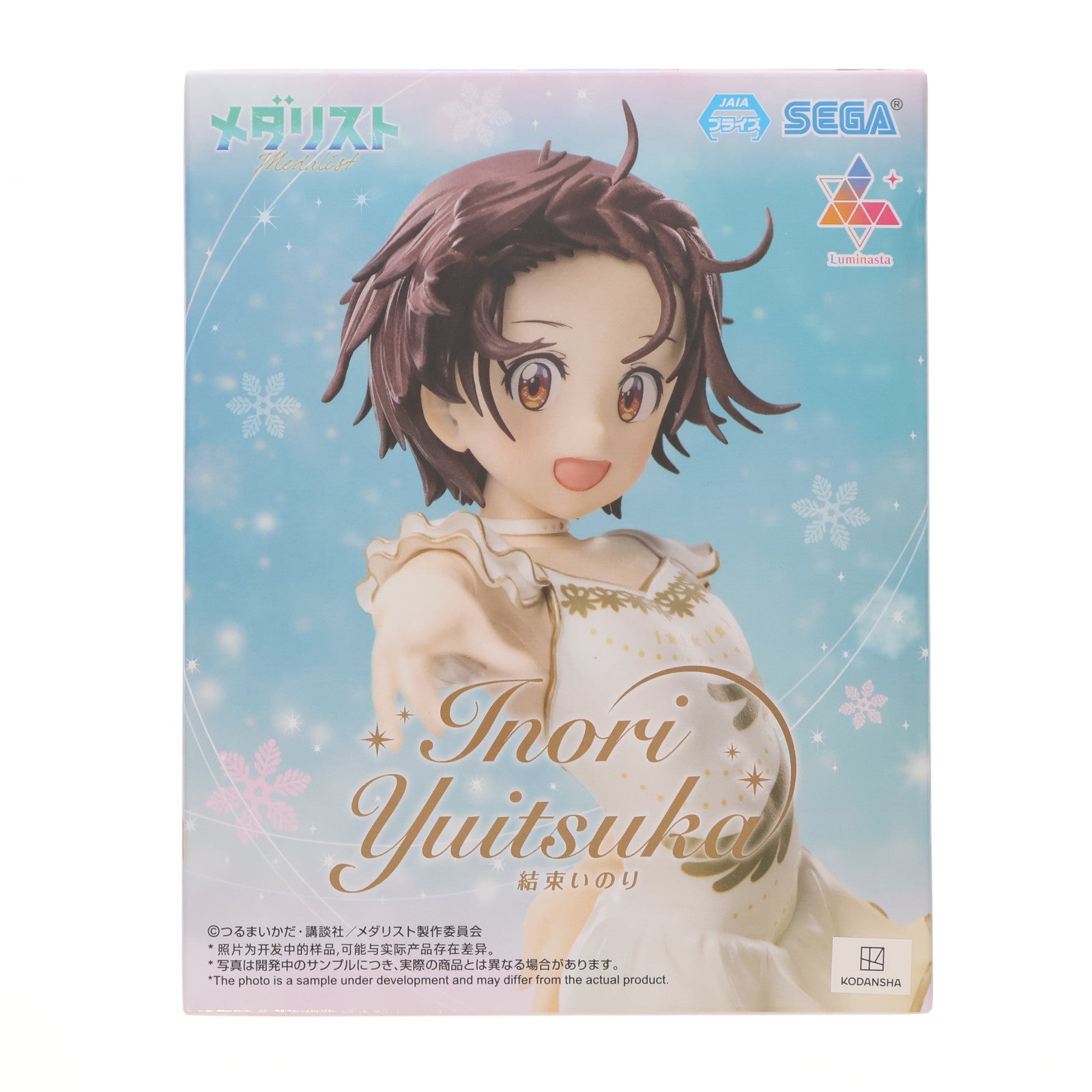 【中古即納】[FIG] 結束いのり(ゆいつかいのり) メダリスト Luminasta『結束いのり』 フィギュア プライズ(1117152) セガ(20250529)