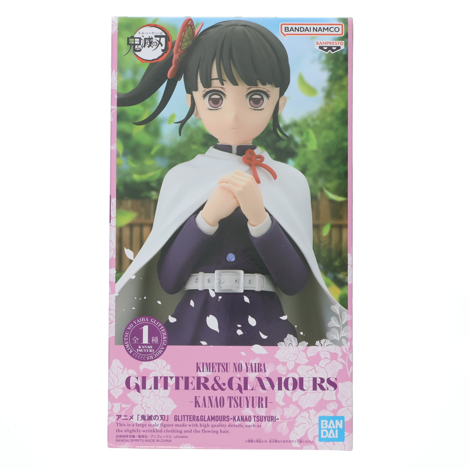 【中古即納】[FIG] 栗花落カナヲ(つゆりかなを) 鬼滅の刃 GLITTER&GLAMOURS-KANAO TSUYURI- フィギュア プライズ(2753230) バンプレスト(20250805)