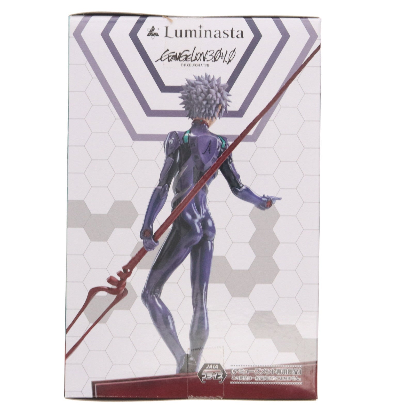 【中古即納】[FIG] 渚カヲル シン・エヴァンゲリオン劇場版 Luminasta『渚カヲル×ロンギヌスの槍』 フィギュア プライズ(1118847) セガ(20250822)