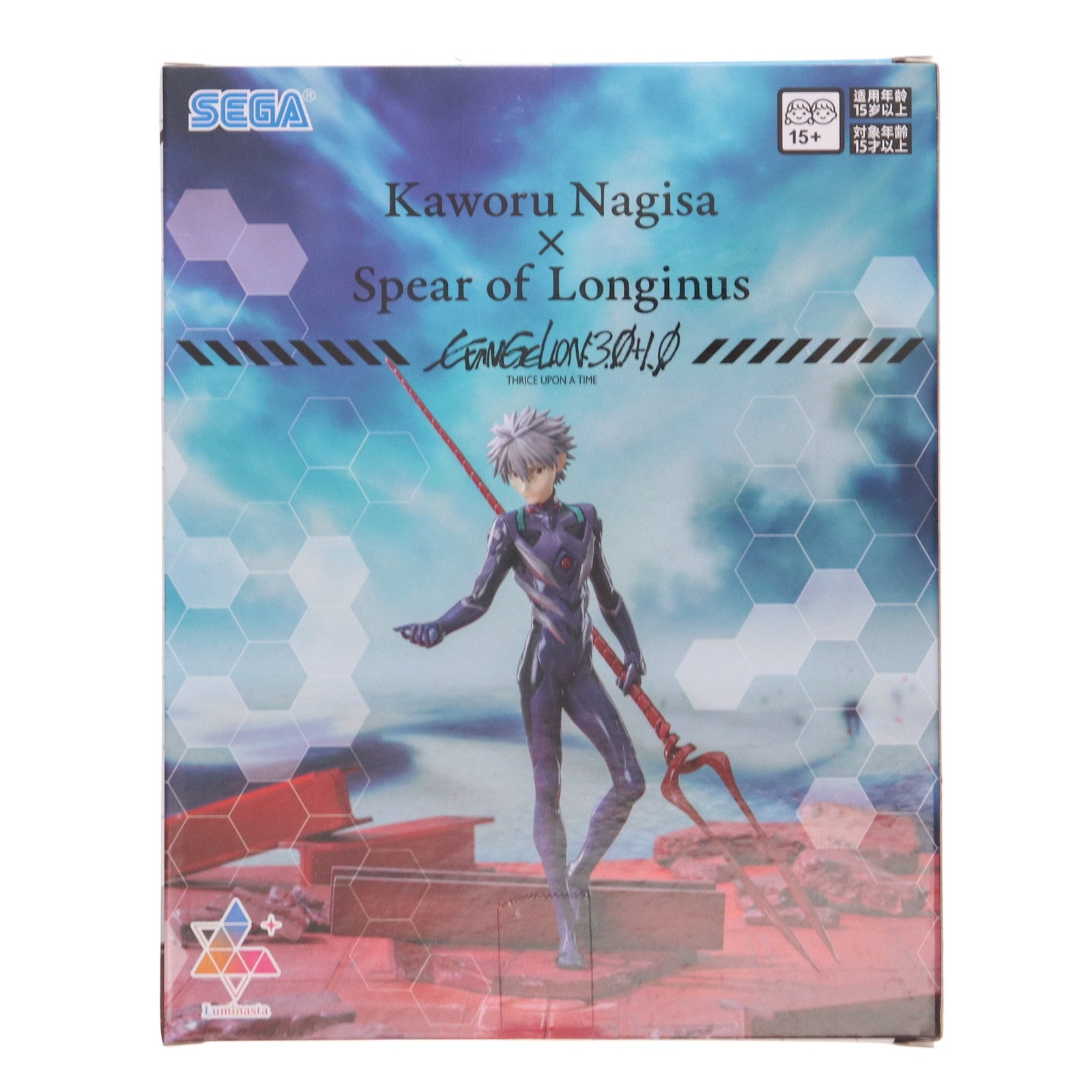 【中古即納】[FIG] 渚カヲル シン・エヴァンゲリオン劇場版 Luminasta『渚カヲル×ロンギヌスの槍』 フィギュア プライズ(1118847) セガ(20250822)