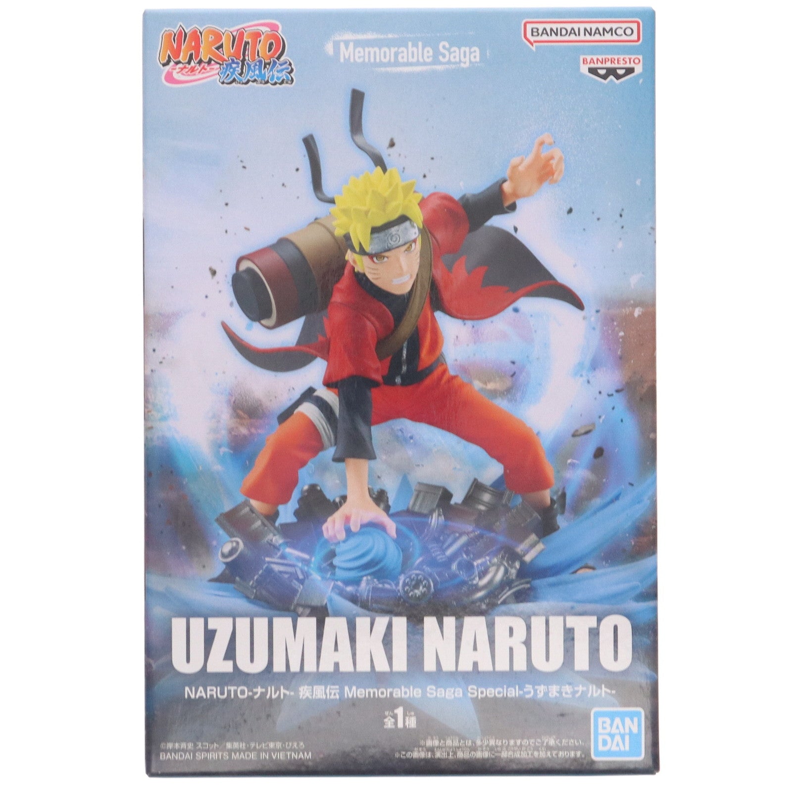 【中古即納】[FIG] うずまきナルト NARUTO-ナルト- 疾風伝 Memorable Saga Special-うずまきナルト- フィギュア プライズ(2756258) バンプレスト(20250827)