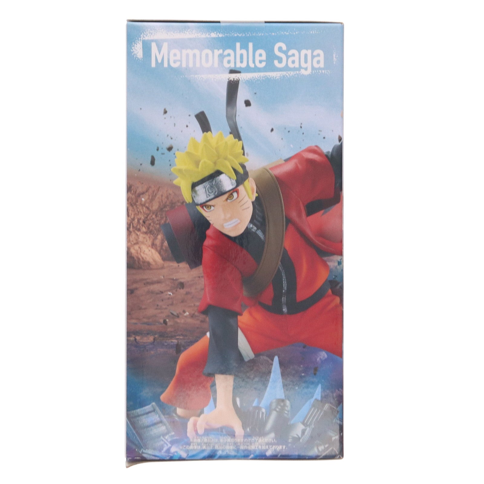 【中古即納】[FIG] うずまきナルト NARUTO-ナルト- 疾風伝 Memorable Saga Special-うずまきナルト- フィギュア プライズ(2756258) バンプレスト(20250827)