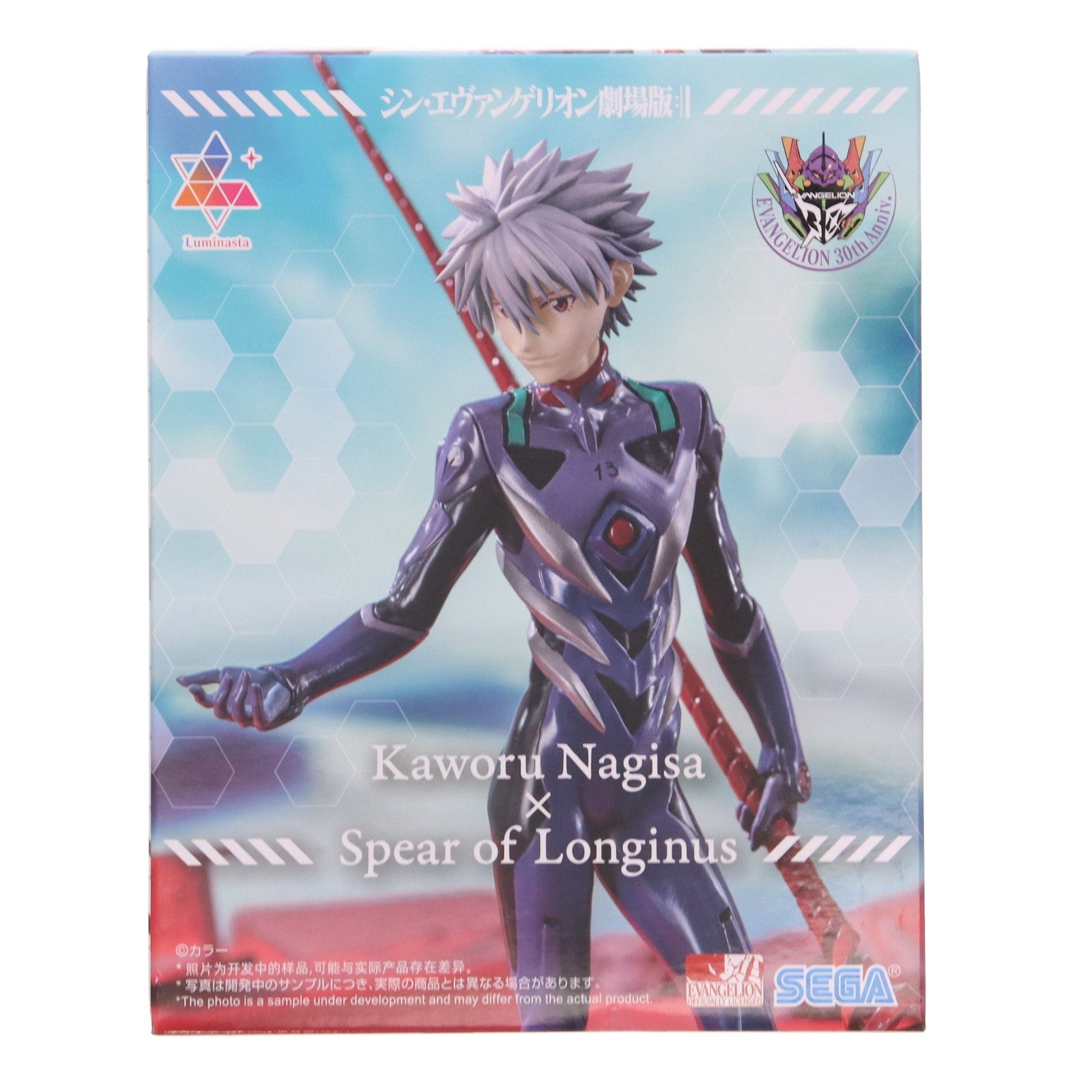 【中古即納】[FIG] 渚カヲル シン・エヴァンゲリオン劇場版 Luminasta『渚カヲル×ロンギヌスの槍』 フィギュア プライズ(1118847) セガ(20250822)