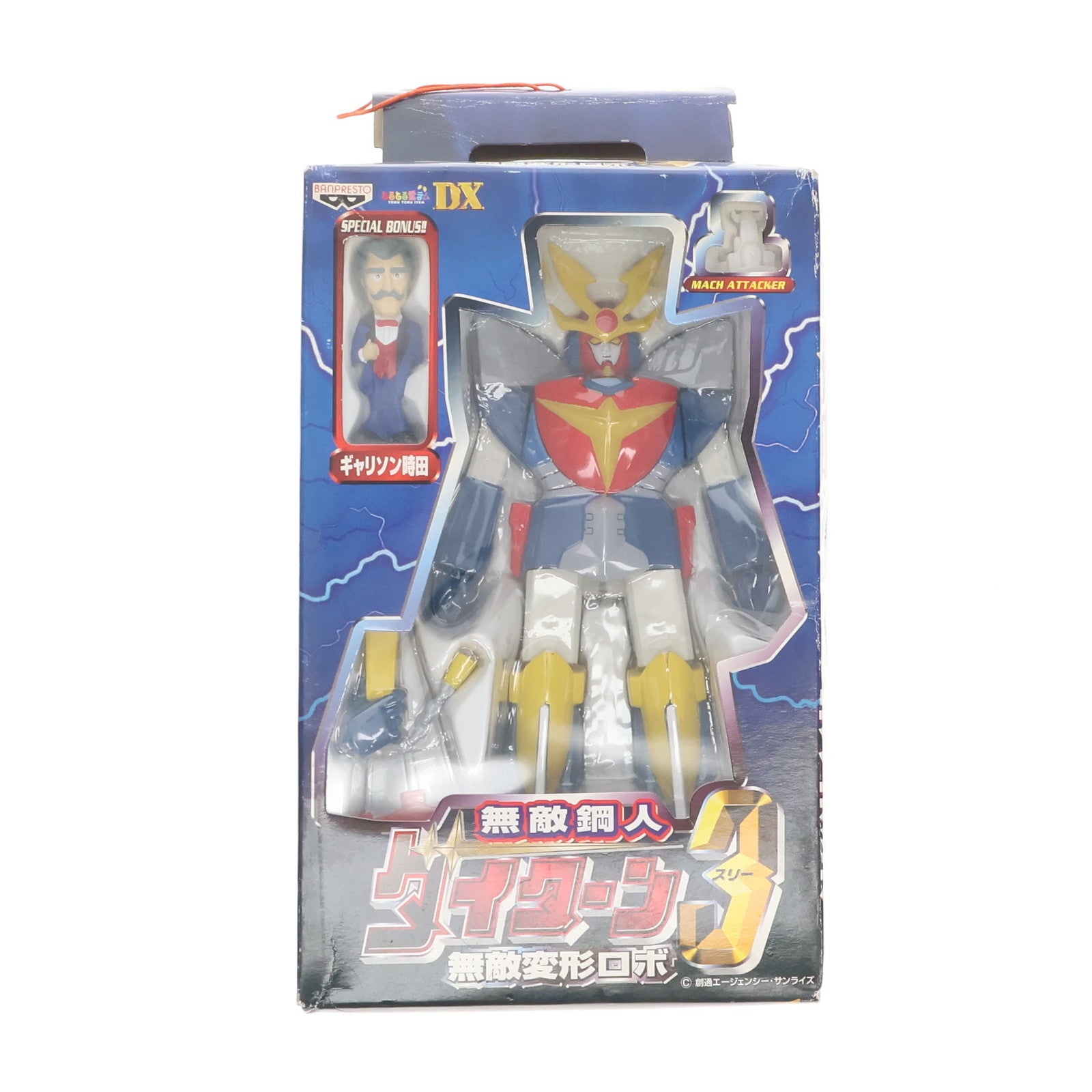 【中古即納】[FIG] 無敵変形ロボ ダイターン3&ギャリソン時田セット 無敵鋼人ダイターン3 可動フィギュア プライズ バンプレスト(20001231)