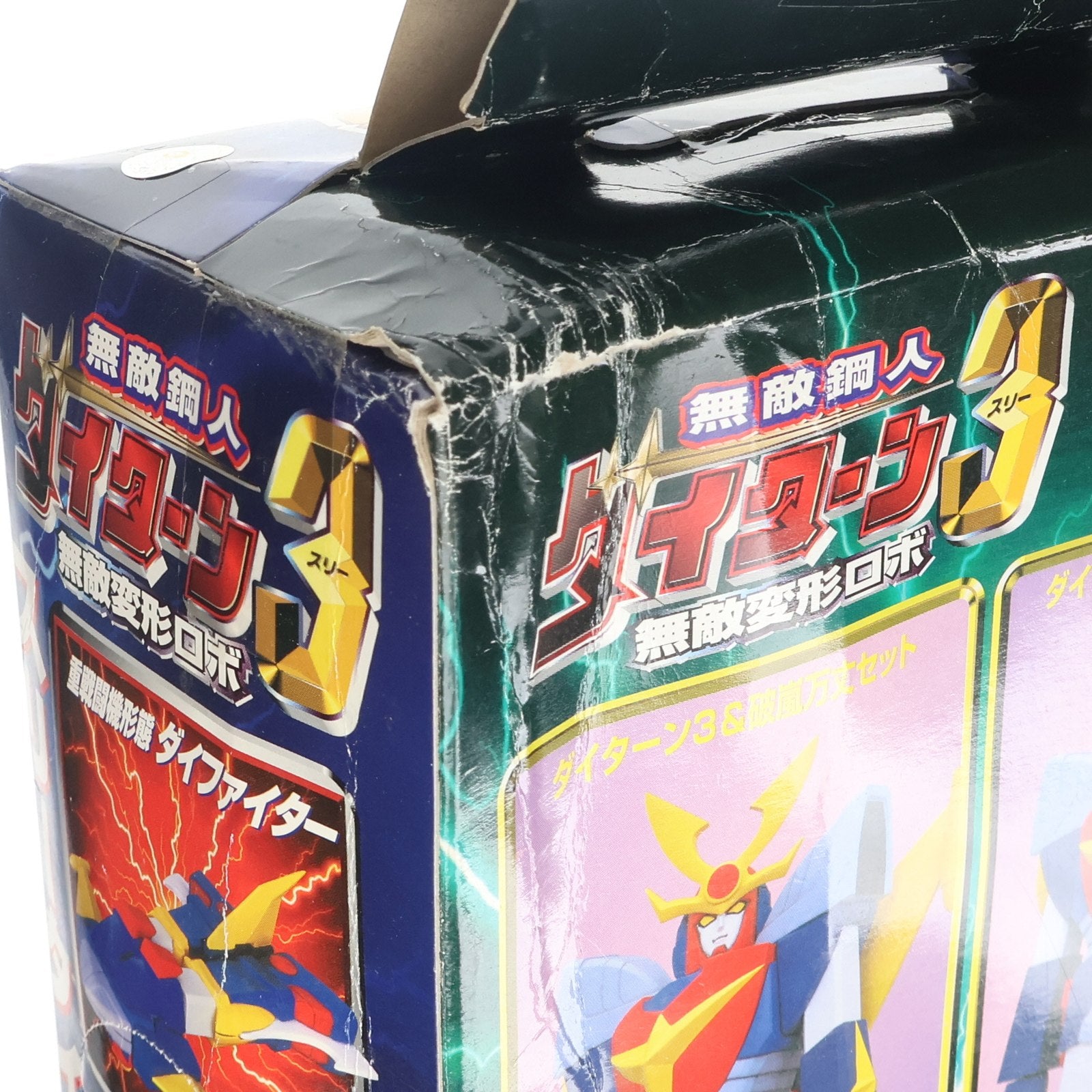 【中古即納】[FIG] 無敵変形ロボ ダイターン3&ギャリソン時田セット 無敵鋼人ダイターン3 可動フィギュア プライズ バンプレスト(20001231)
