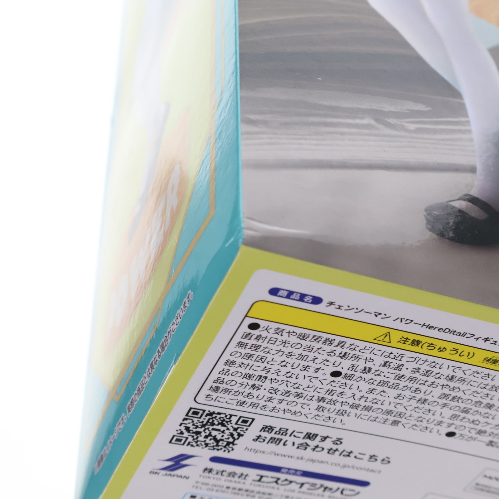 【中古即納】[FIG] GiGO限定 パワー チェンソーマン HereDitailフィギュア メイドVer. プライズ エスケイジャパン(20250831)