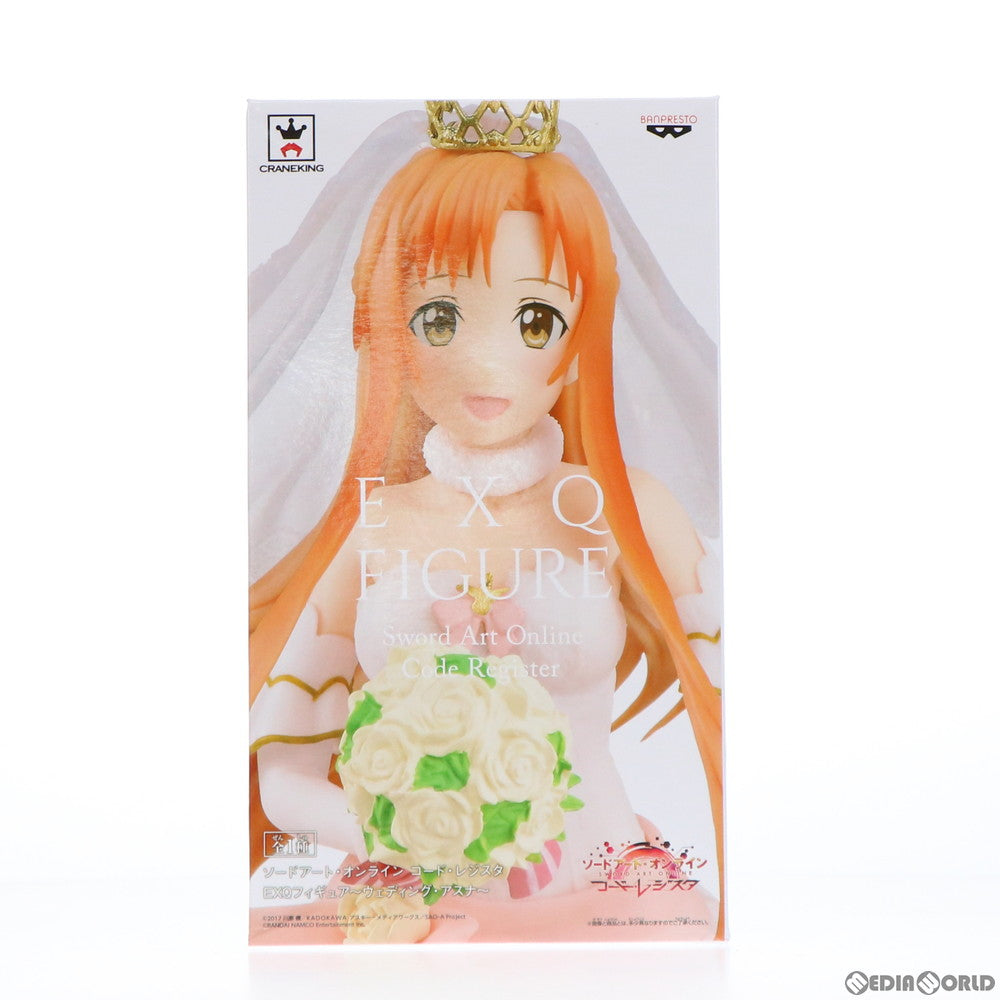 【中古即納】[FIG] アスナ ソードアート・オンライン コード・レジスタ EXQフィギュア～ウエディング・アスナ～ プライズ(38785) バンプレスト(20181031)