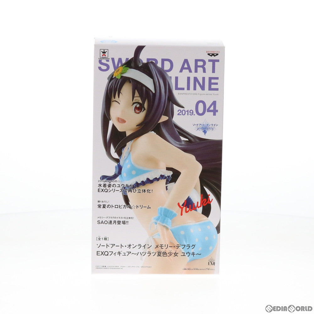 【中古即納】[FIG] ユウキ EXQフィギュア～ハツラツ夏色少女 ユウキ～ ソードアート・オンライン メモリー・デフラグ プライズ(39301) バンプレスト(20190430)