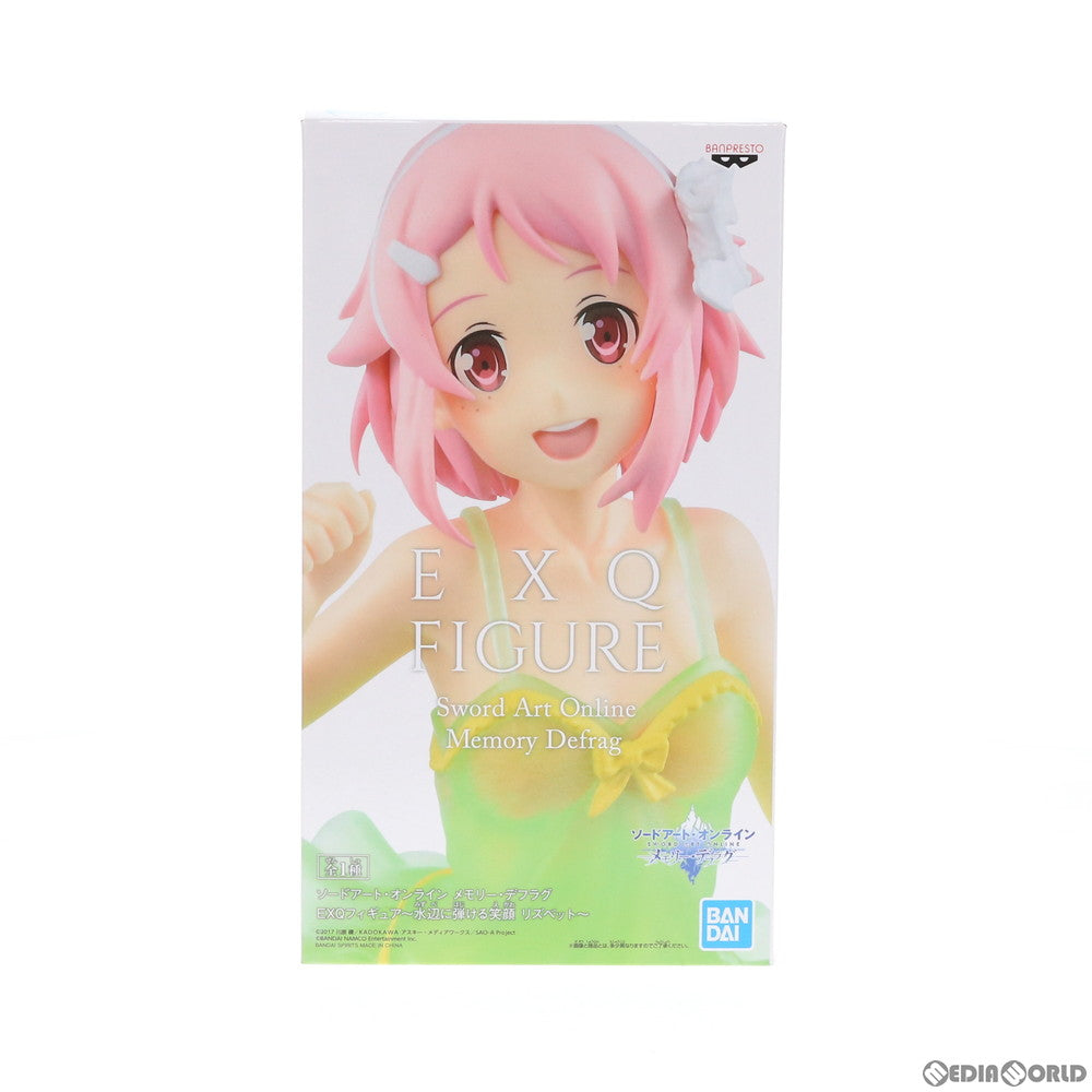 【中古即納】[FIG] リズベット EXQフィギュア～水辺に弾ける笑顔 リズベット～ ソードアート・オンライン メモリー・デフラグ プライズ(39520) バンプレスト(20190720)
