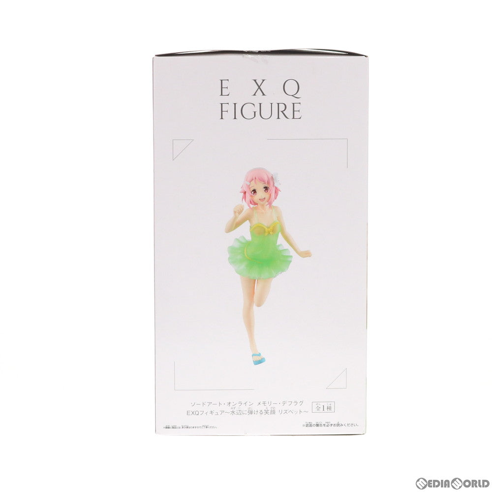 【中古即納】[FIG] リズベット EXQフィギュア～水辺に弾ける笑顔 リズベット～ ソードアート・オンライン メモリー・デフラグ プライズ(39520) バンプレスト(20190720)
