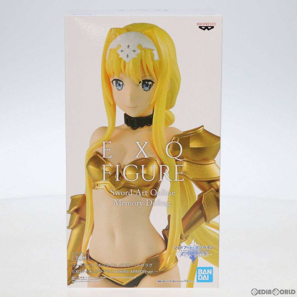 【中古即納】[FIG] アリス・シンセシス・サーティ ソードアート・オンライン メモリー・デフラグ EXQフィギュア～アリスBIKINI ARMOR ver.～ プライズ(39784) バンプレスト(20191020)