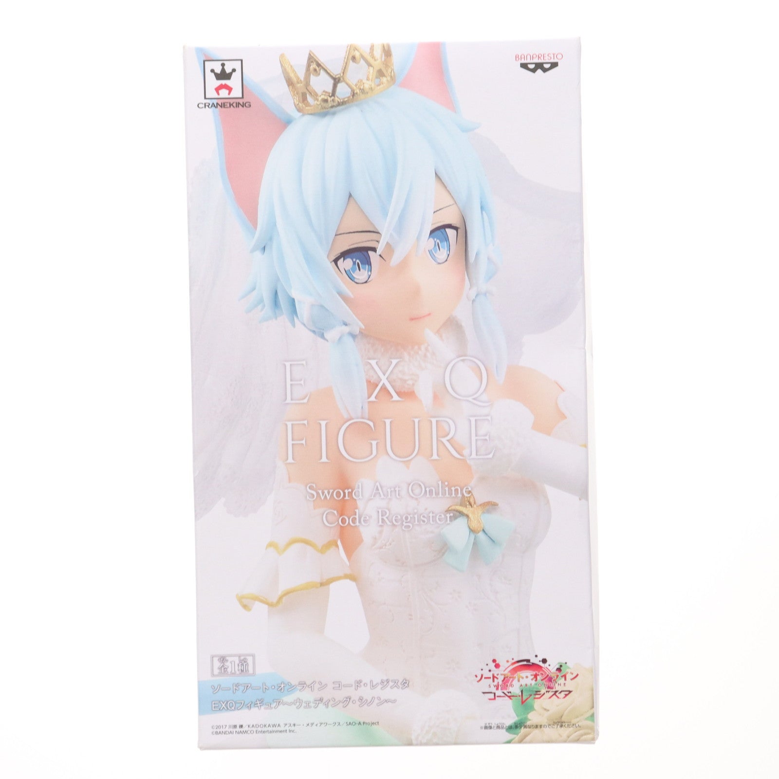 【中古即納】[FIG] シノン ソードアート・オンライン コード・レジスタ EXQフィギュア～ウェディング・シノン～ プライズ(38966) バンプレスト(20181231)