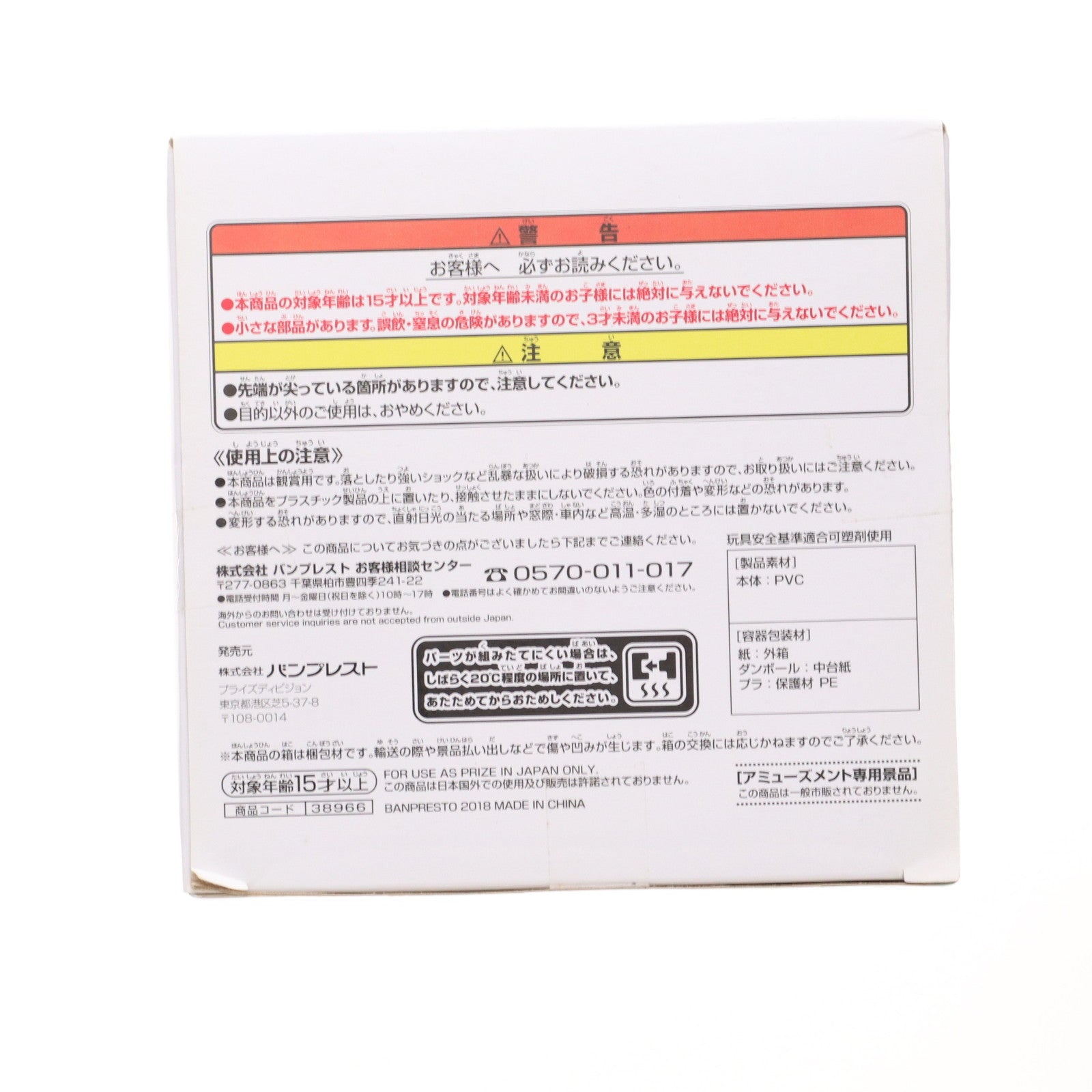 【中古即納】[FIG] シノン ソードアート・オンライン コード・レジスタ EXQフィギュア～ウェディング・シノン～ プライズ(38966) バンプレスト(20181231)