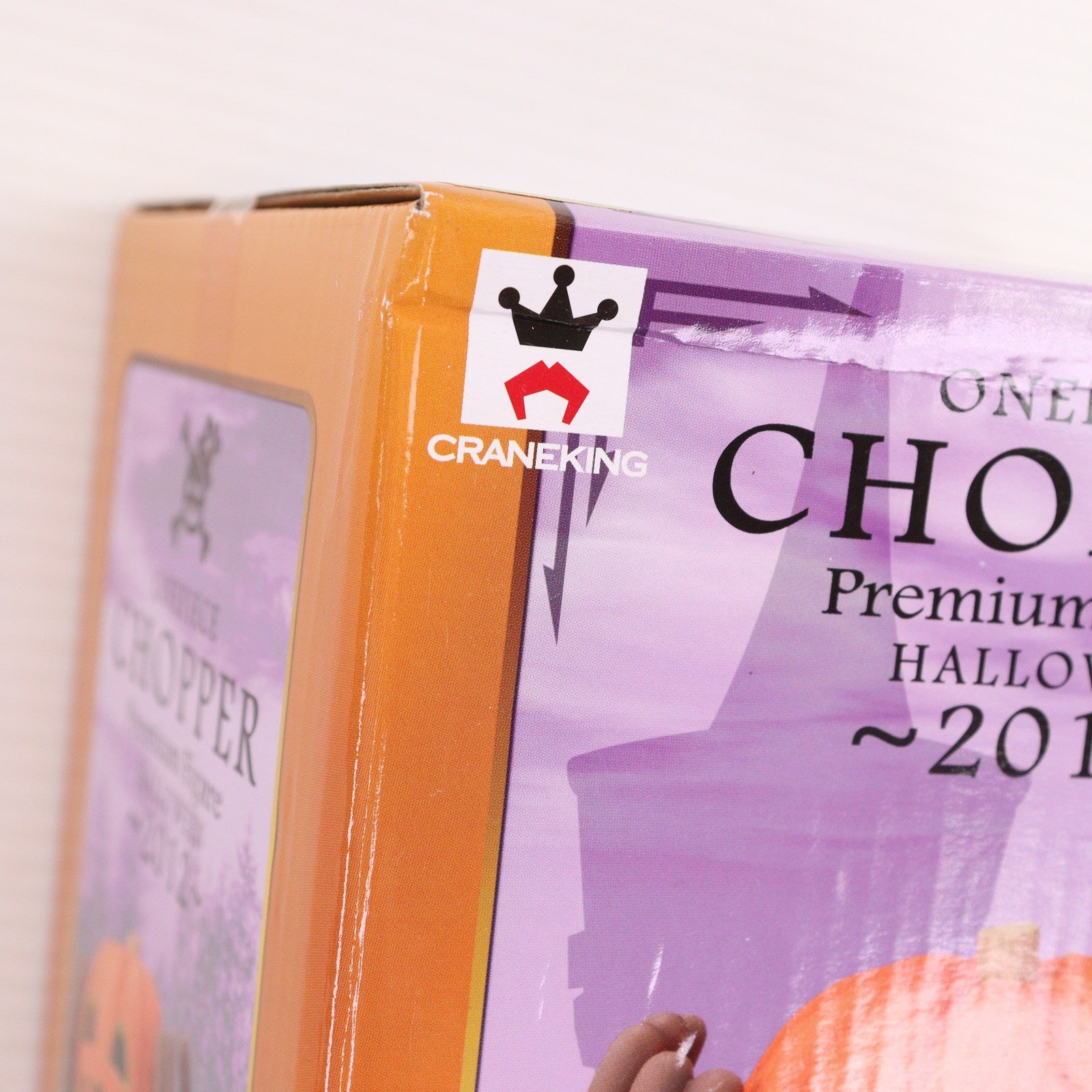 【中古即納】[FIG] チョッパー ワンピース チョッパーPREMIUMフィギュア～ハロウィン2012～ ONE PIECE プライズ(48058) バンプレスト(20120920)