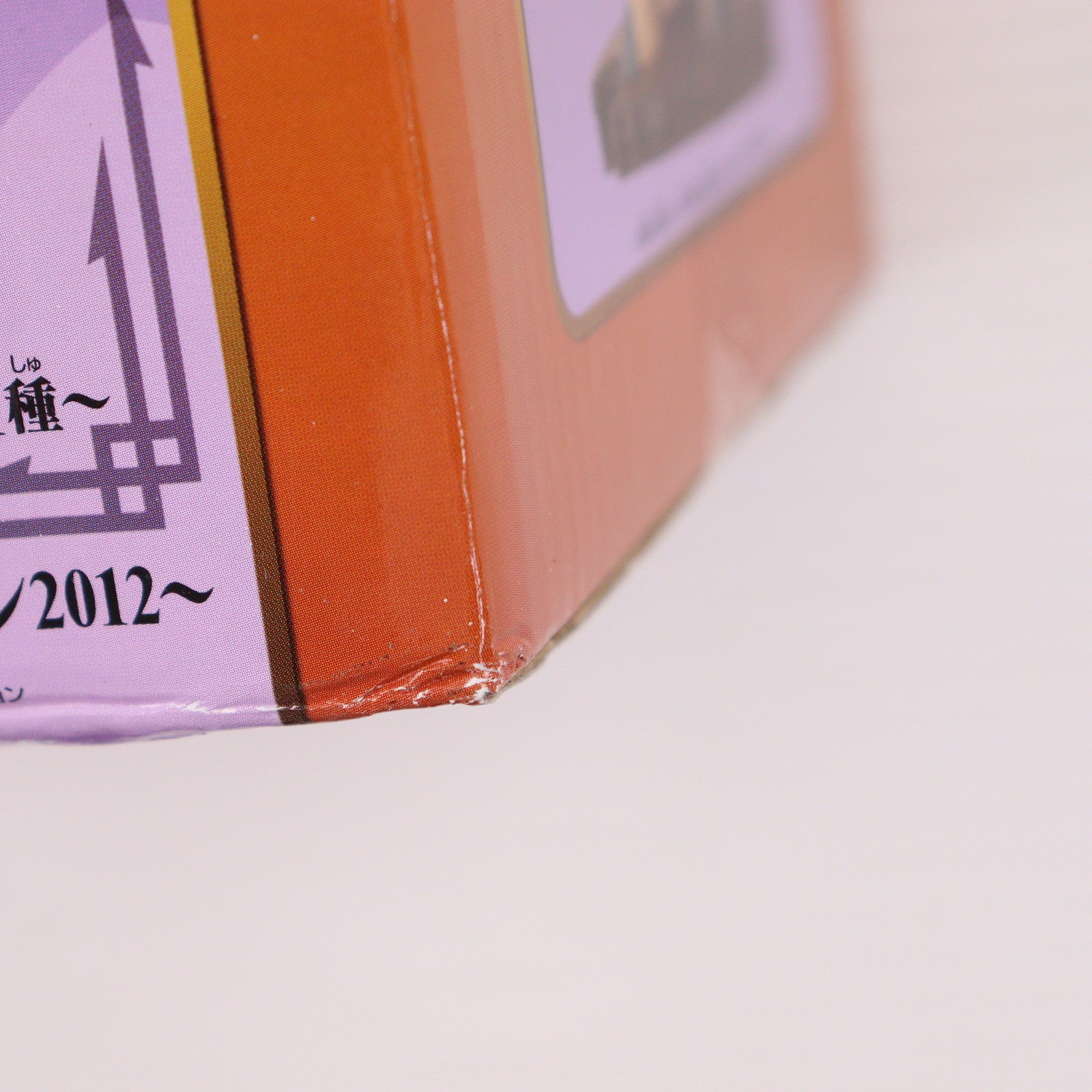 【中古即納】[FIG] チョッパー ワンピース チョッパーPREMIUMフィギュア～ハロウィン2012～ ONE PIECE プライズ(48058) バンプレスト(20120920)