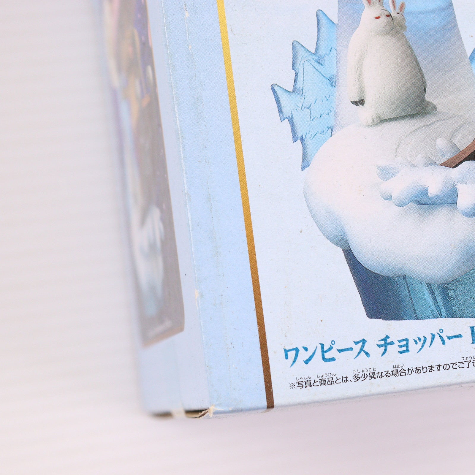 【中古即納】[FIG] トニートニー・チョッパー ワンピース チョッパーPREMIUMフィギュア～ウィンター 2012～ ONE PIECE プライズ(48164) バンプレスト(20121130)