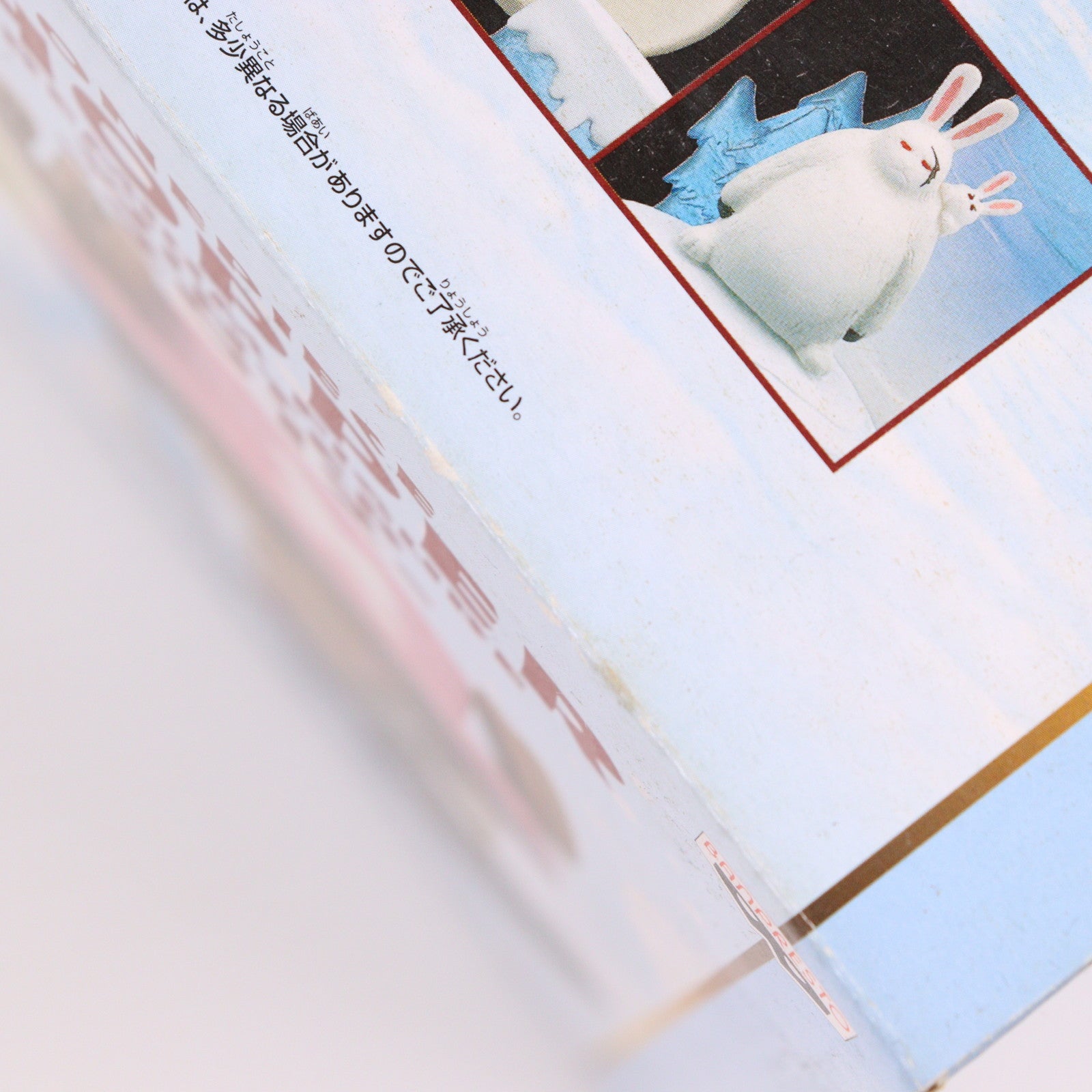 【中古即納】[FIG] トニートニー・チョッパー ワンピース チョッパーPREMIUMフィギュア～ウィンター 2012～ ONE PIECE プライズ(48164) バンプレスト(20121130)