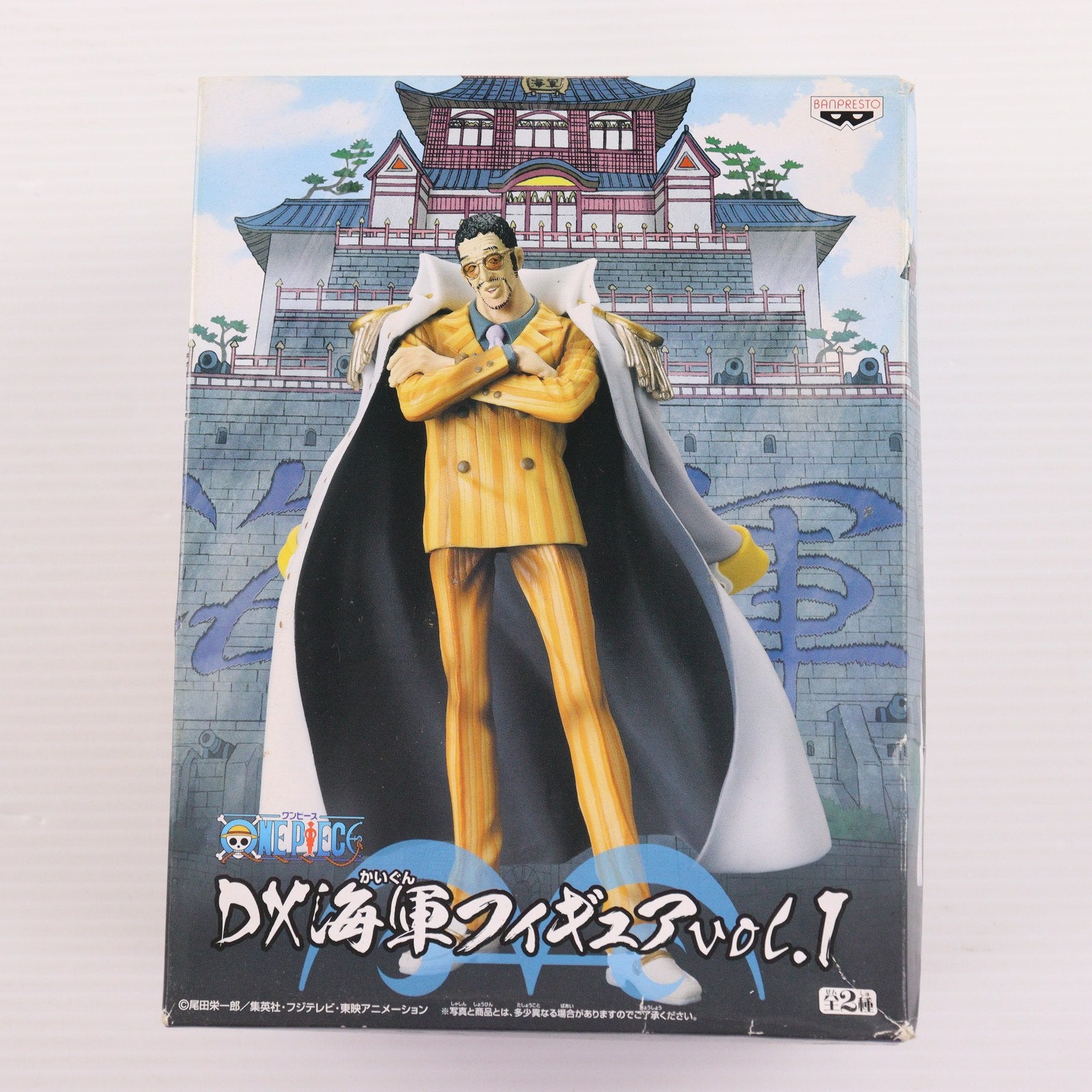 【中古即納】[FIG] 黄猿(ボルサリーノ) ワンピース DX海軍フィギュアvol.1 ONE PIECE プライズ(47230) バンプレスト(20110228)