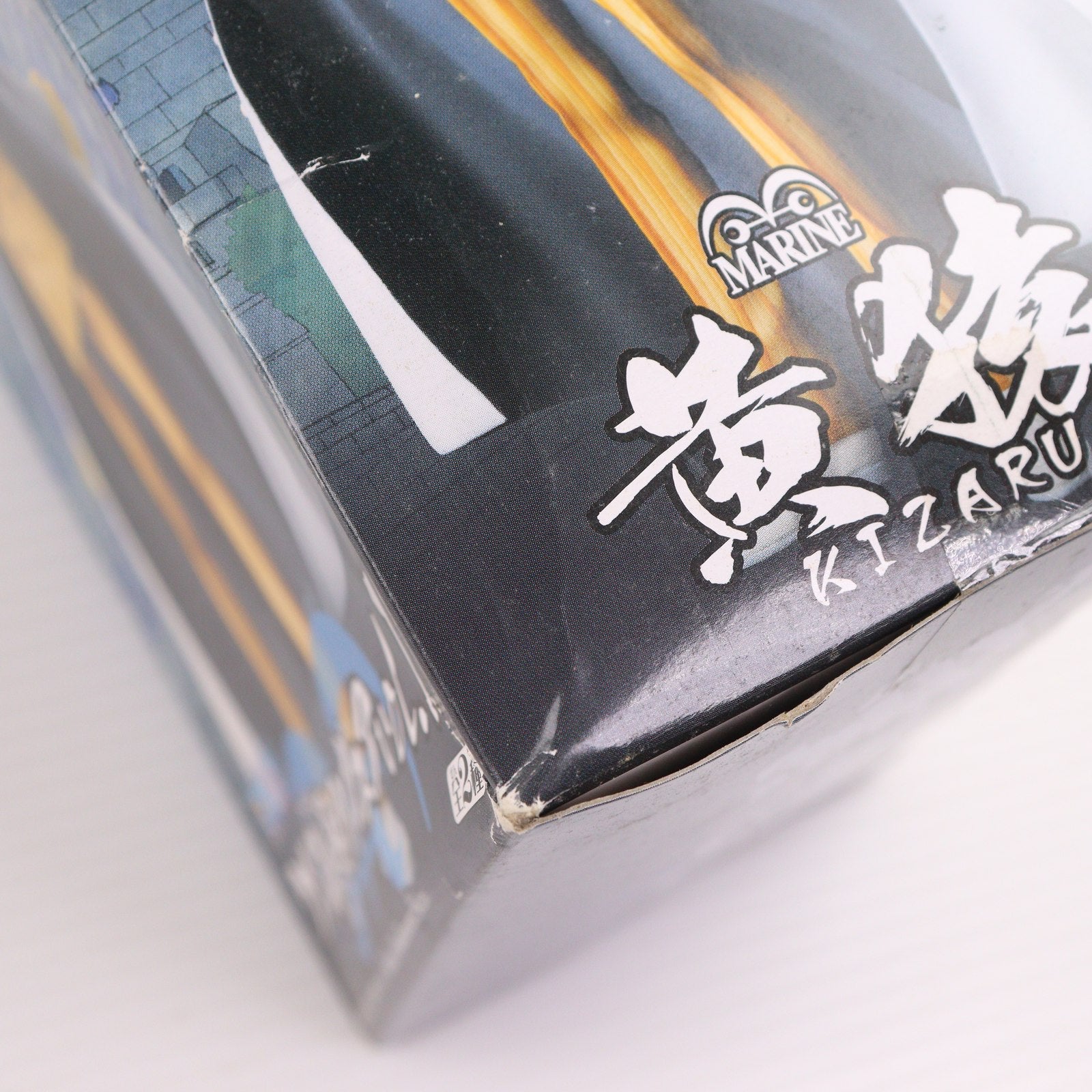 【中古即納】[FIG] 黄猿(ボルサリーノ) ワンピース DX海軍フィギュアvol.1 ONE PIECE プライズ(47230) バンプレスト(20110228)