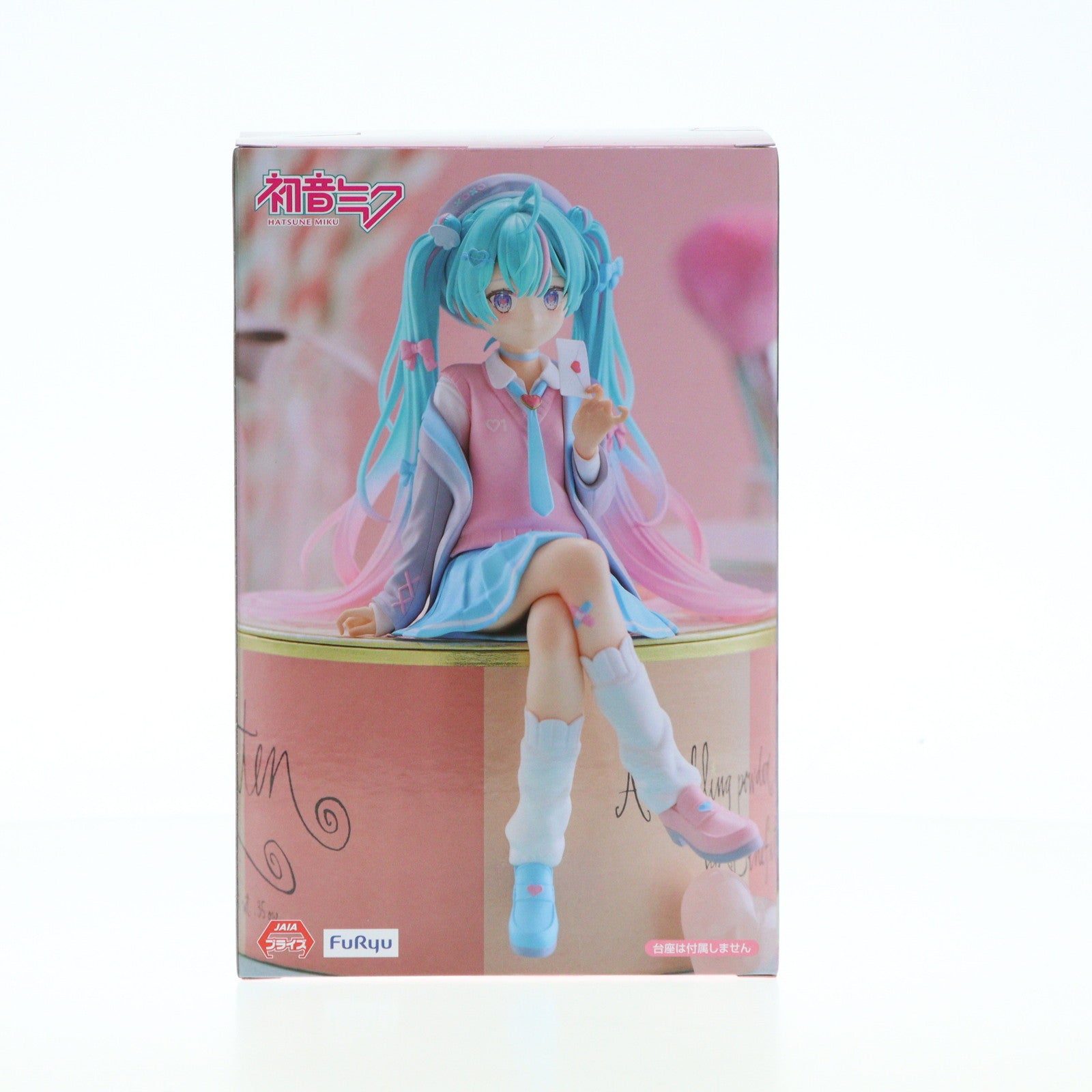 【中古即納】[FIG] 初音ミク VOCALOID(ボーカロイド) ぬーどるストッパーフィギュア-恋するブレザー- プライズ(AMU-PRZ16738) フリュー(20240630)
