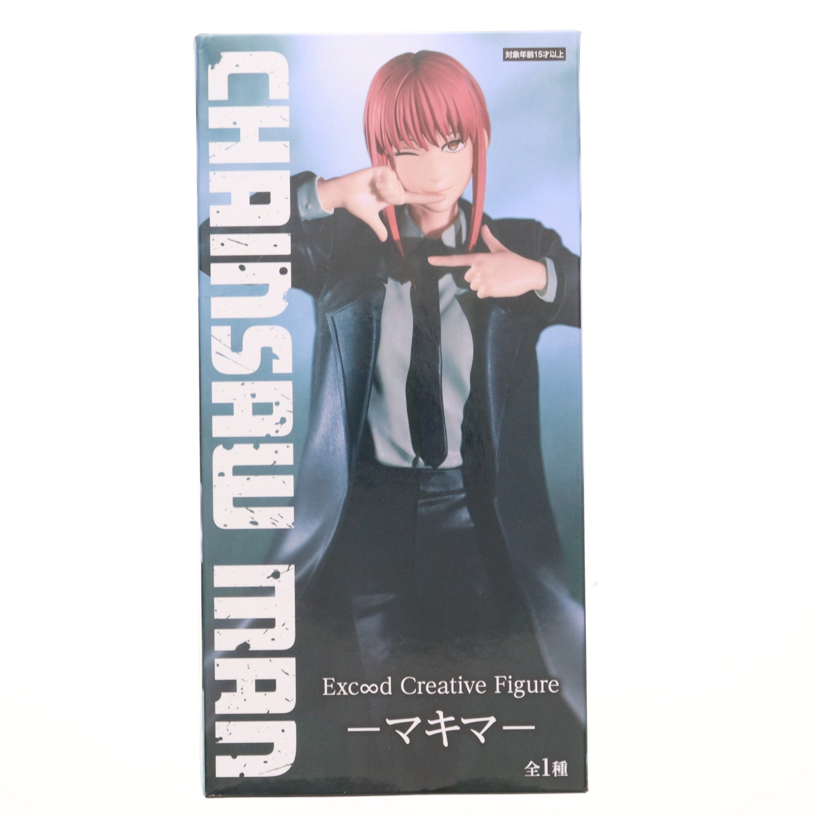 【中古即納】[FIG] マキマ チェンソーマン Exc∞d Creative Figure-マキマ- フィギュア プライズ(AMU-PRZ17058) フリュー(20240731)