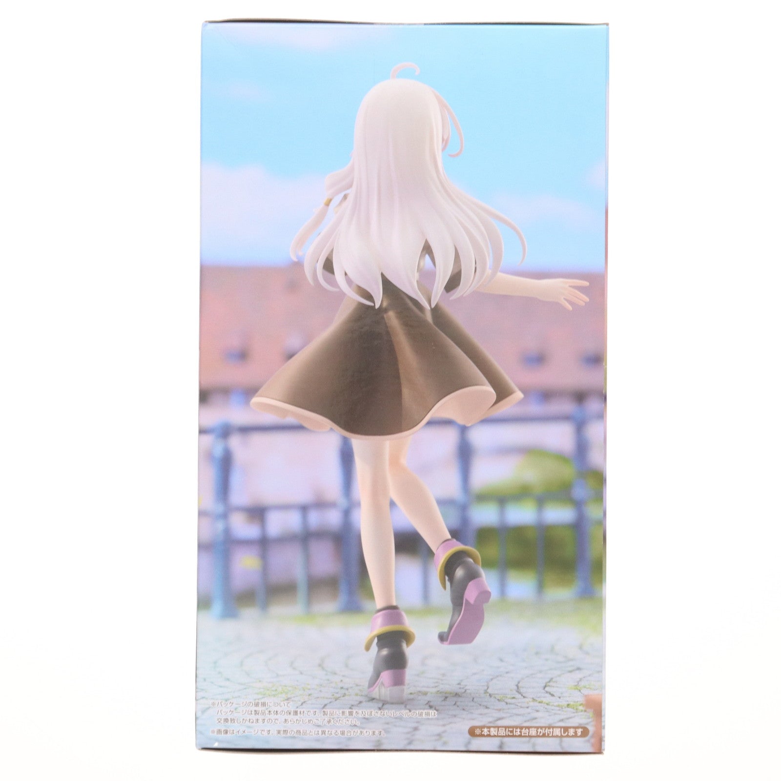 【中古即納】[FIG] イレイナ 魔女の旅々 Trio-Try-iT Figure-イレイナ・ブラウンコーデver.- フィギュア プライズ(AMU-PRZ19197) フリュー(20250823)