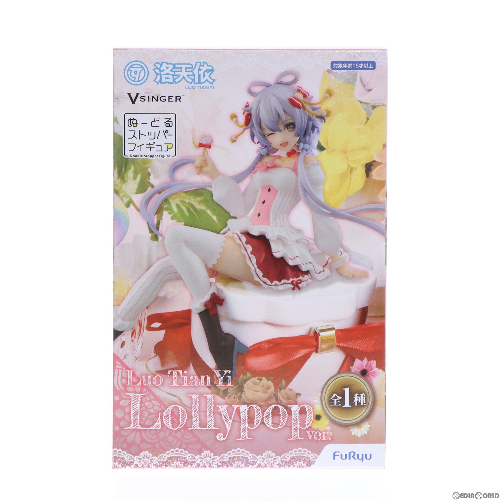 【中古即納】[FIG] 洛天依(るおてんい) VOCALOID4 Library 洛天依 ぬーどるストッパーフィギュア-洛天依・Lollypop ver.- プライズ(AMU-PRZ14791) フリュー(20230331)