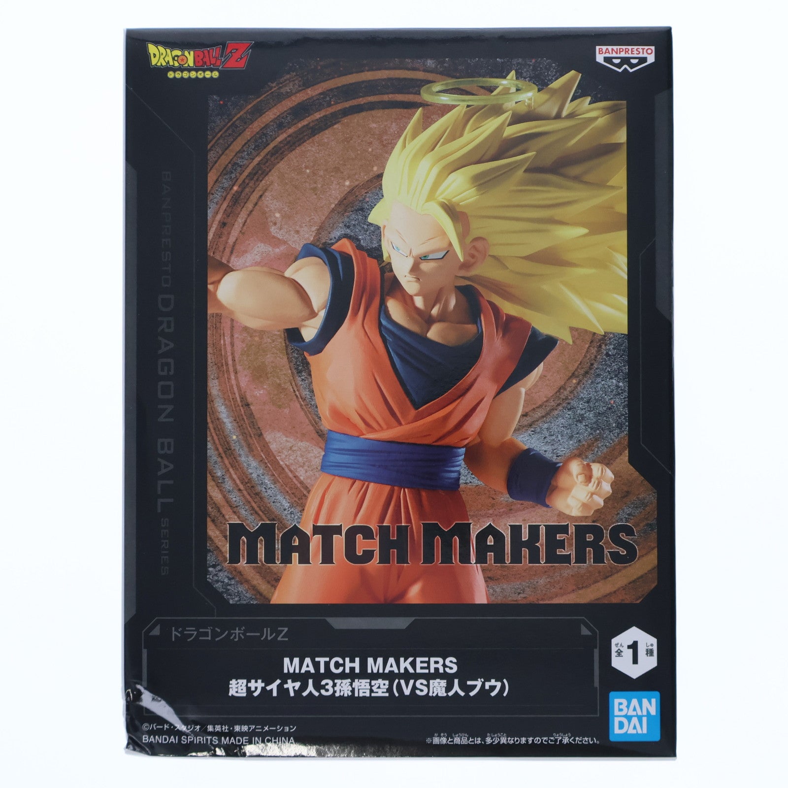 【中古即納】[FIG] 超サイヤ人3孫悟空 ドラゴンボールZ MATCH MAKERS 超サイヤ人3孫悟空 (VS魔人ブウ) フィギュア プライズ(2729363) バンプレスト(20250522)