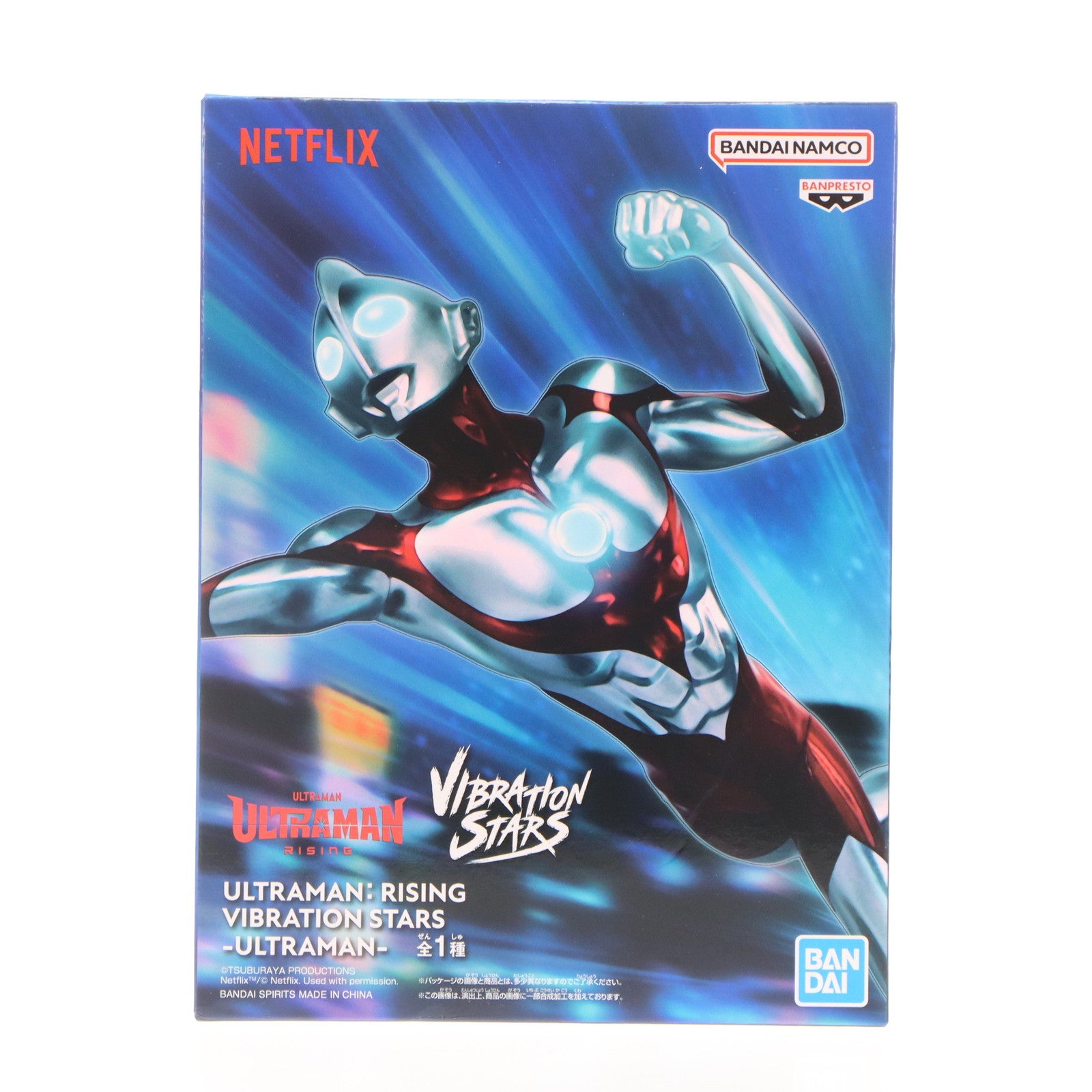 【中古即納】[FIG] ウルトラマン ULTRAMAN: RISING(ウルトラマン:ライジング) VIBRATION STARS-ULTRAMAN- フィギュア プライズ(2726081) バンプレスト(20240731)