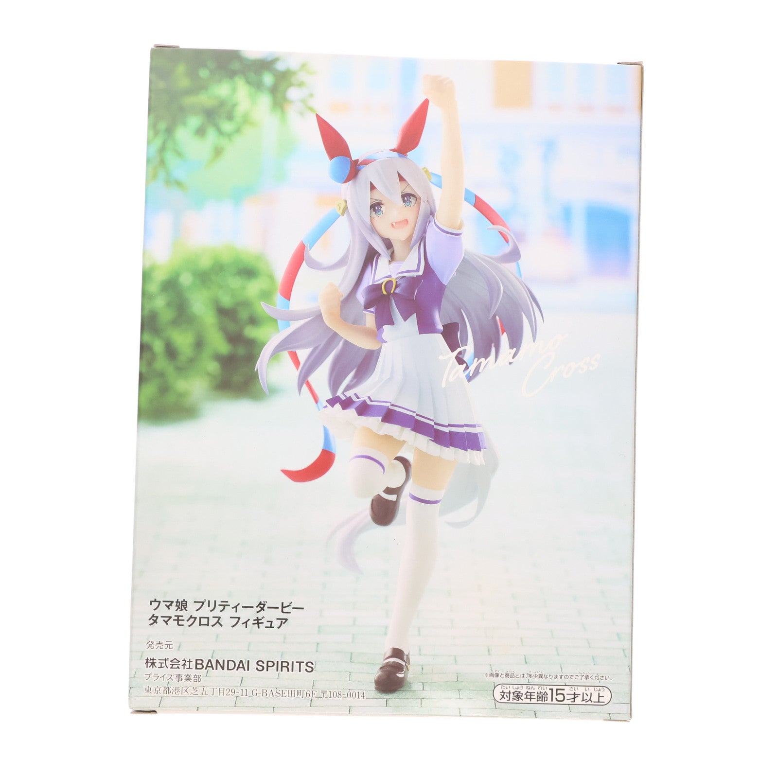 【中古即納】[FIG] タマモクロス ウマ娘 プリティーダービー フィギュア プライズ(2607613) バンプレスト(20220831)