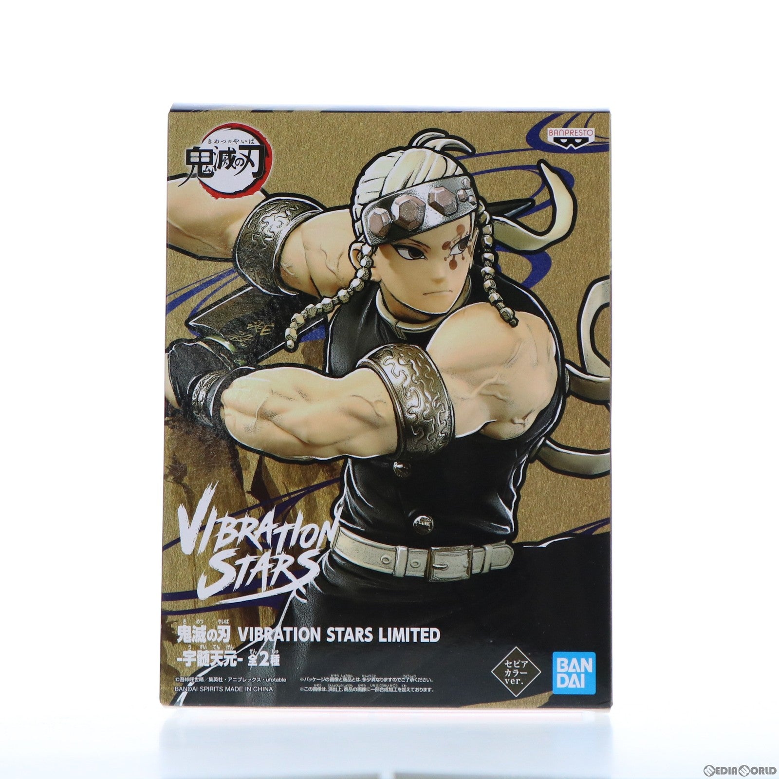 【中古即納】[FIG] ナムコ限定 宇髄天元(うずいてんげん) B(セピアカラー) 鬼滅の刃 VIBRATION STARS LIMITED-宇髄天元- フィギュア プライズ バンプレスト(20220114)