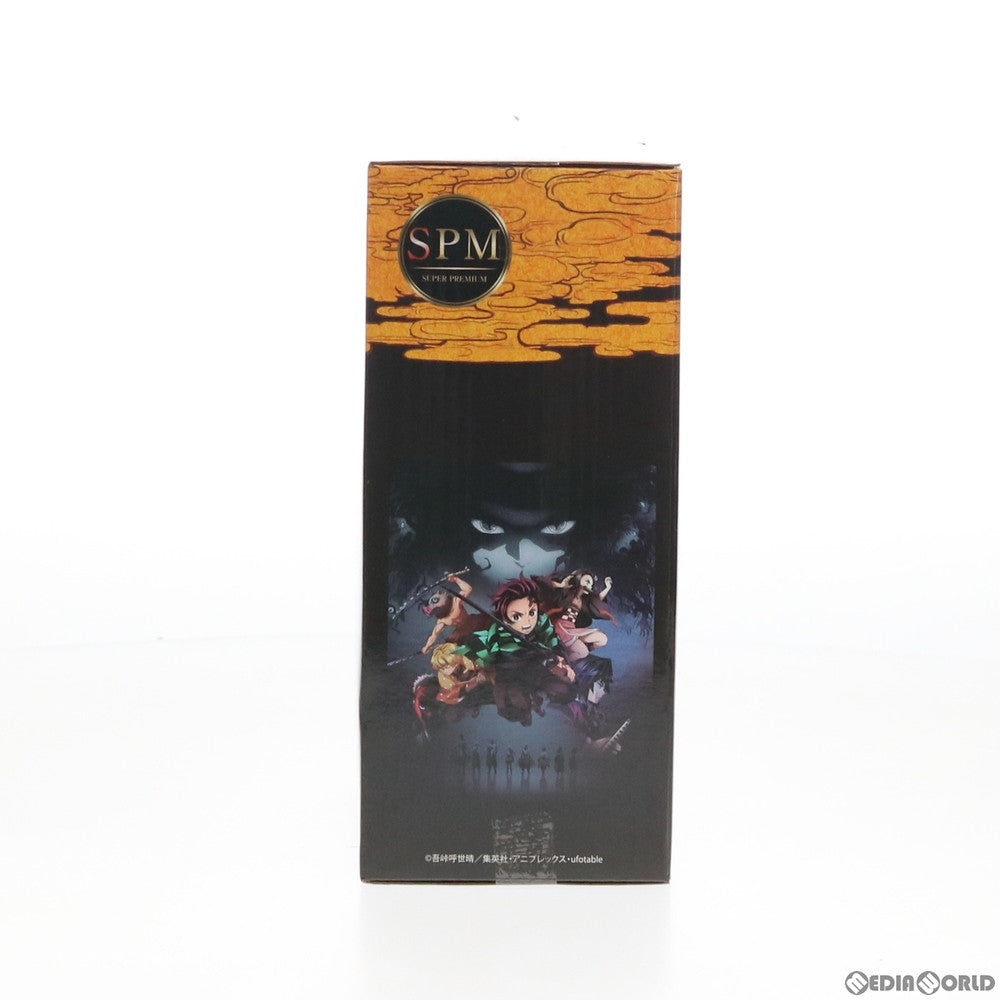 【中古即納】[FIG] 煉獄杏寿郎(れんごくきょうじゅろう) 鬼滅の刃 スーパープレミアムフィギュア プライズ(1046640) セガ(20210131)