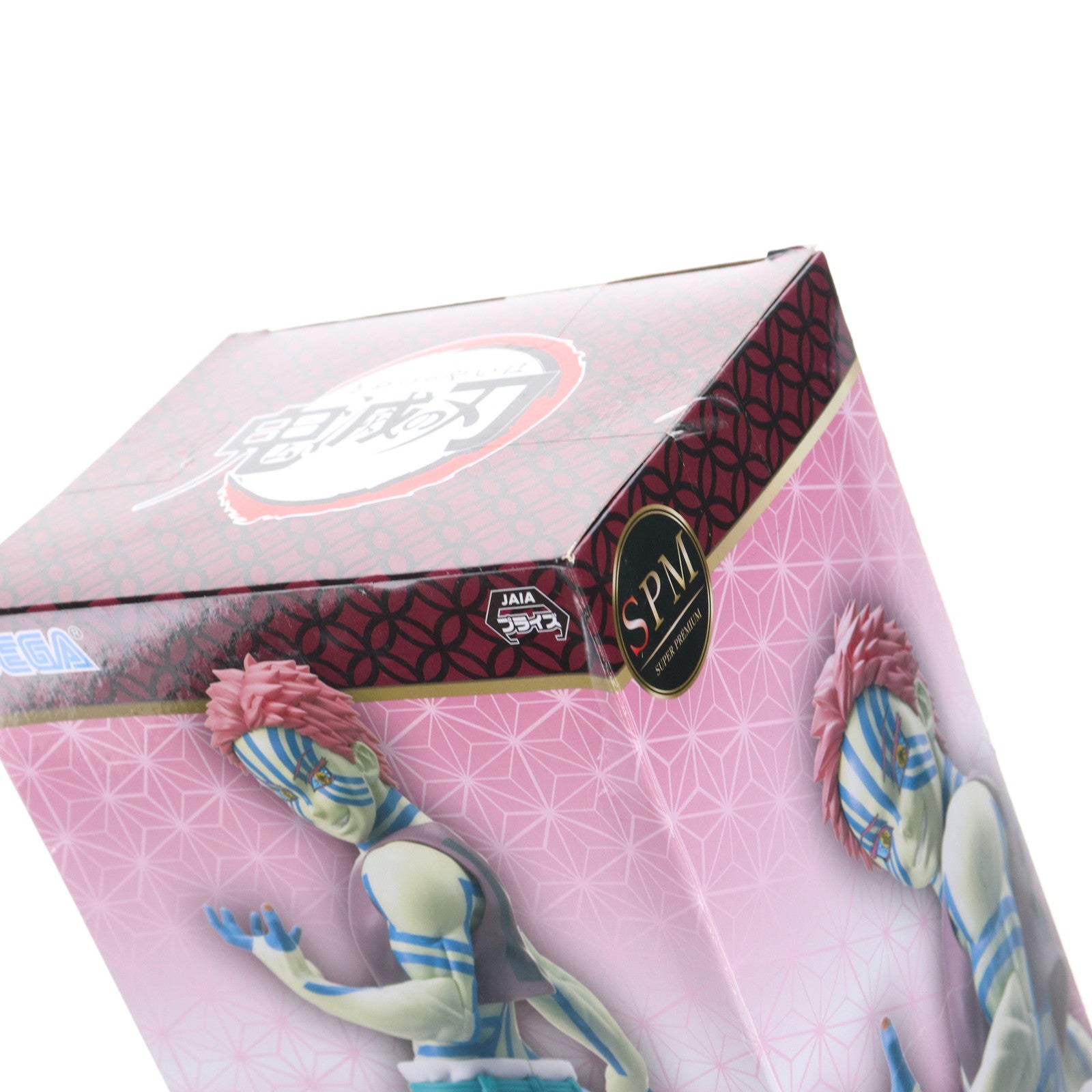 【中古即納】[FIG] 猗窩座(あかざ) 鬼滅の刃 スーパープレミアムフィギュア プライズ(1057129) セガ(20211231)