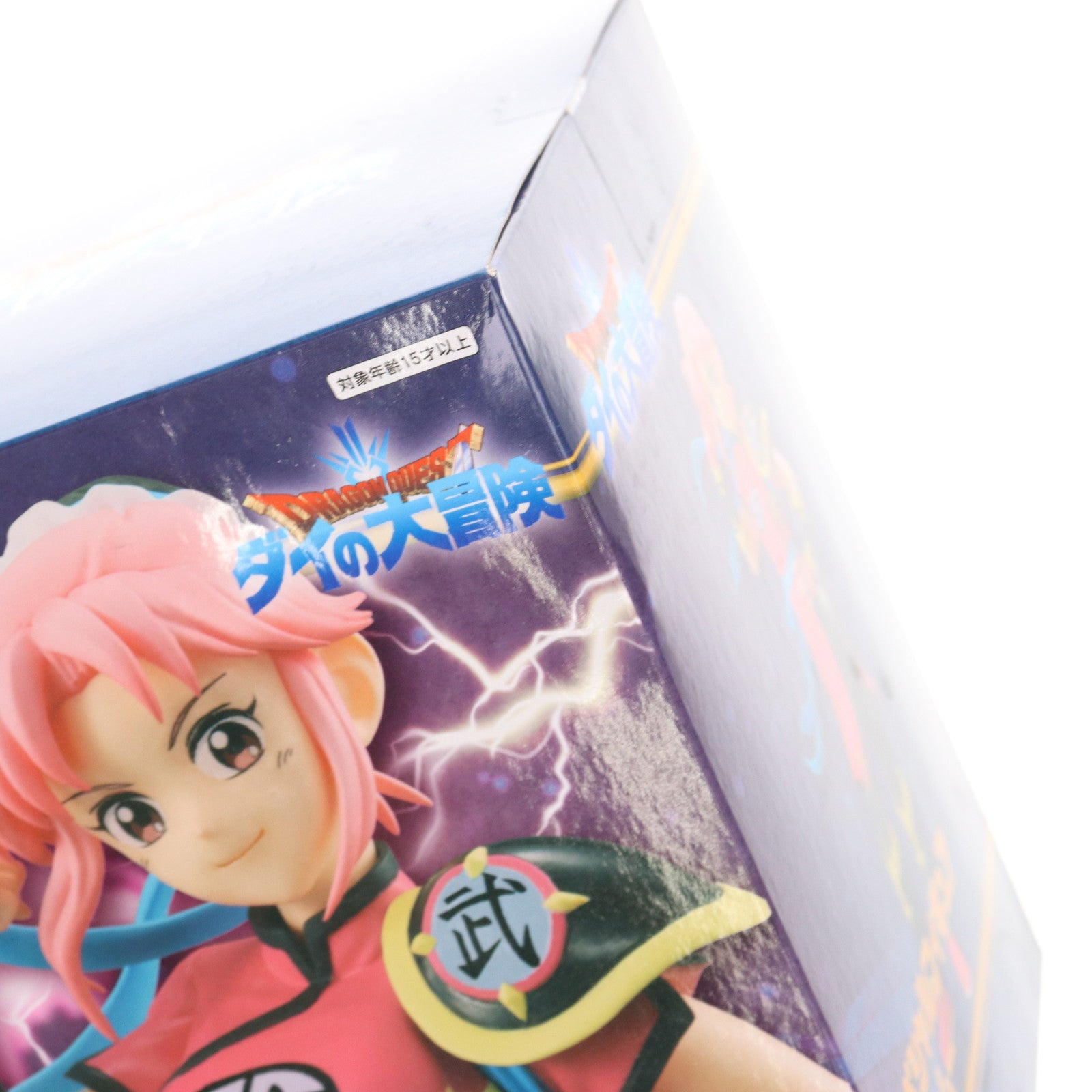【中古即納】[FIG] マァム ドラゴンクエスト ダイの大冒険 スペシャルフィギュア-マァム- プライズ(AMU-PRZ12860) フリュー(20220131)