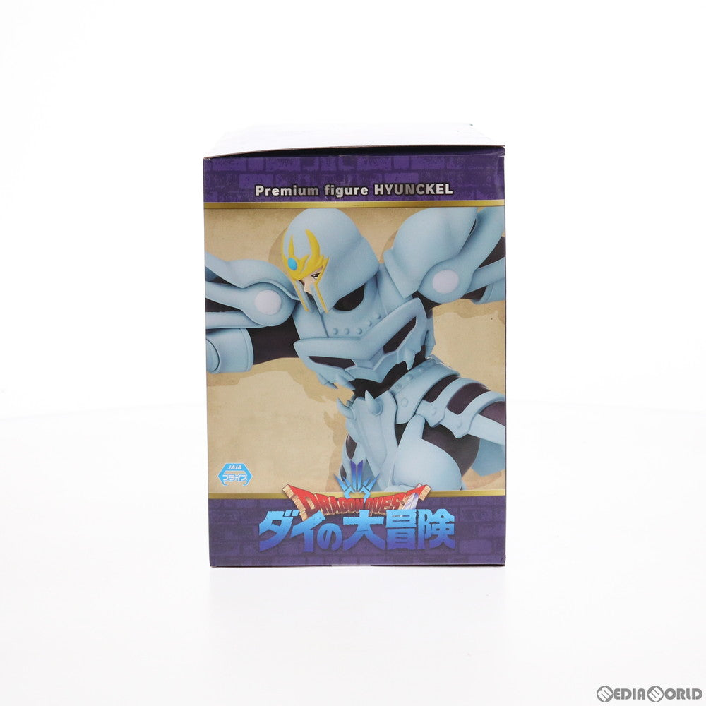 【中古即納】[FIG] ヒュンケル ドラゴンクエスト ダイの大冒険 プレミアムフィギュア『ヒュンケル』 プライズ(1054357) セガ(20210831)