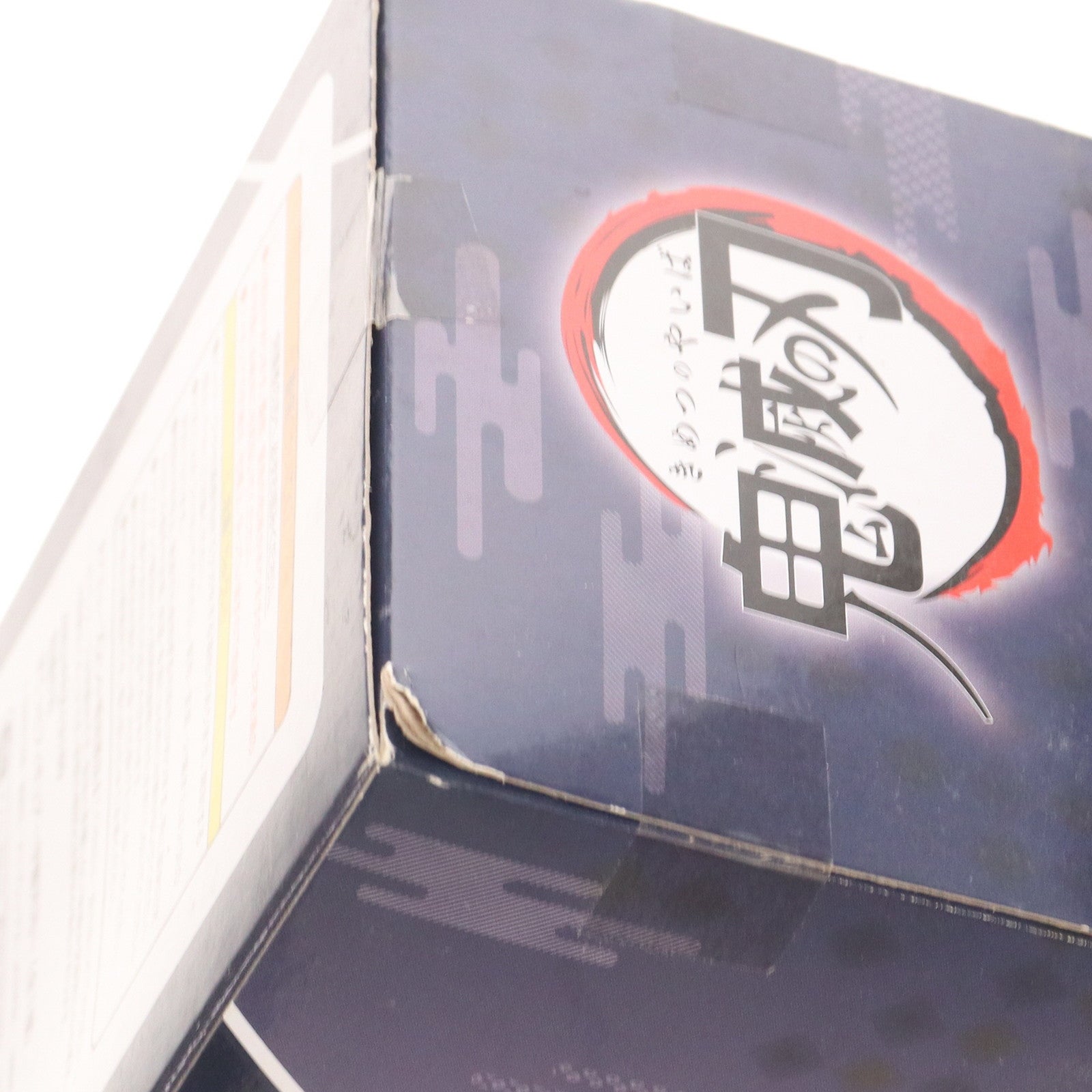 【中古即納】[FIG] ナムコ限定 宇髄天元(うずいてんげん) ぽてっとフィギュア 鬼滅の刃 プライズ(AMU-PRZ13180) フリュー(20211120)