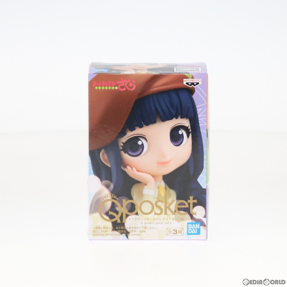 【中古即納】[FIG] 大道寺知世(だいどうじともよ) カードキャプターさくら クリアカード編 Q posket petit vol.1 フィギュア プライズ(82688) バンプレスト(20201220)