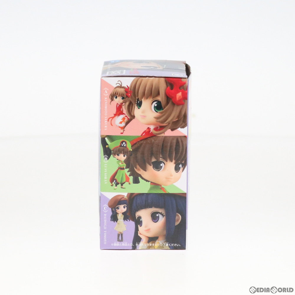 【中古即納】[FIG] 大道寺知世(だいどうじともよ) カードキャプターさくら クリアカード編 Q posket petit vol.1 フィギュア プライズ(82688) バンプレスト(20201220)