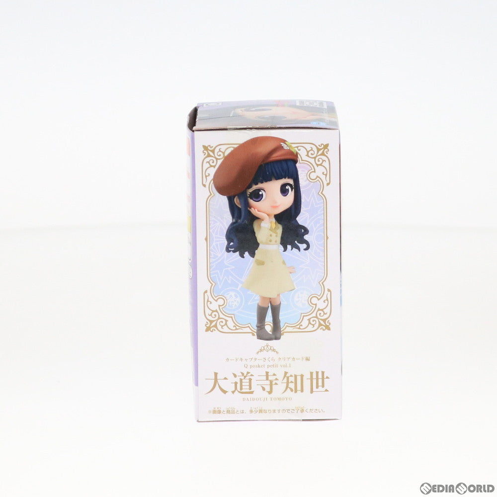 【中古即納】[FIG] 大道寺知世(だいどうじともよ) カードキャプターさくら クリアカード編 Q posket petit vol.1 フィギュア プライズ(82688) バンプレスト(20201220)