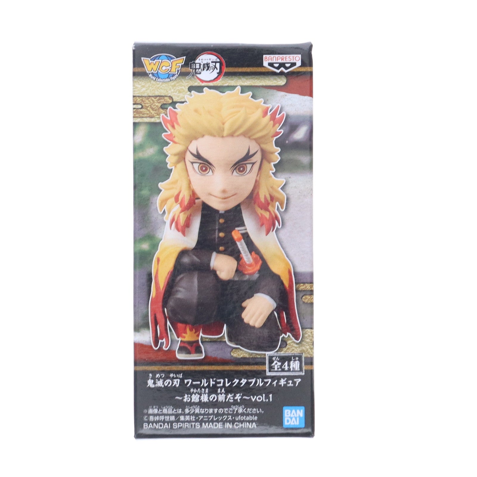 【中古即納】[FIG] 煉獄杏寿郎(れんごくきょうじゅろう) 鬼滅の刃 ワールドコレクタブルフィギュア～お館様の前だぞ～vol.1 プライズ(82352) バンプレスト(20200831)