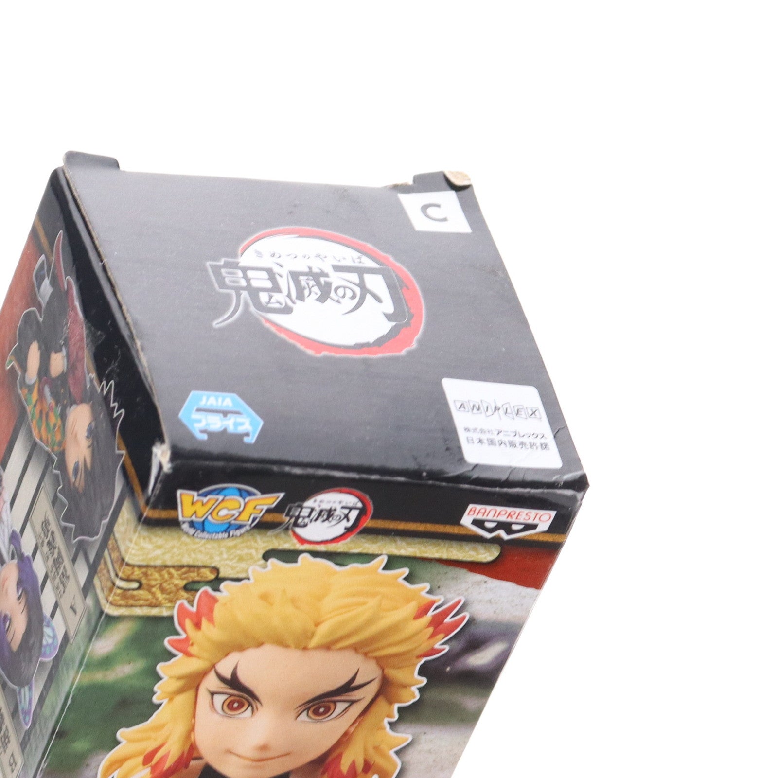 【中古即納】[FIG] 煉獄杏寿郎(れんごくきょうじゅろう) 鬼滅の刃 ワールドコレクタブルフィギュア～お館様の前だぞ～vol.1 プライズ(82352) バンプレスト(20200831)
