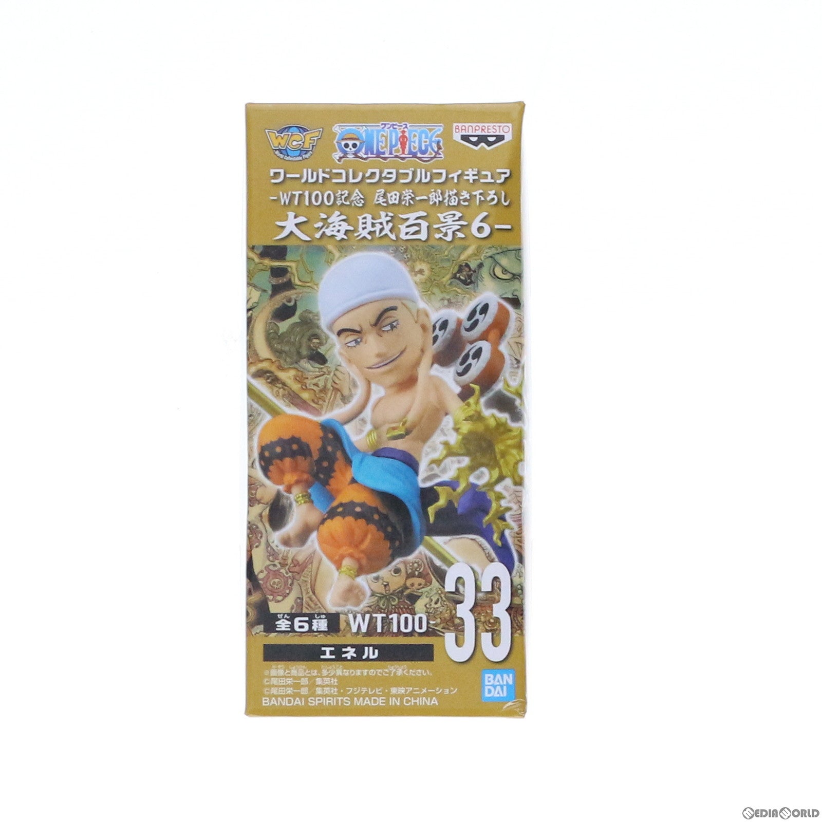 【中古即納】[FIG] エネル ワンピース ワールドコレクタブルフィギュア-WT100記念 尾田栄一郎描き下ろし 大海賊百景6- ONE PIECE プライズ(2583115) バンプレスト(20220420)
