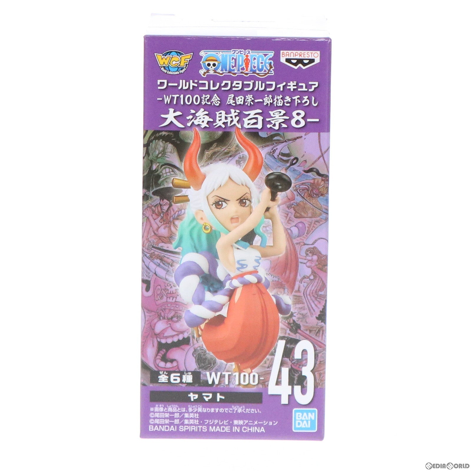 【中古即納】[FIG] ヤマト ワンピース ワールドコレクタブルフィギュア-WT100記念 尾田栄一郎描き下ろし 大海賊百景8- ONE PIECE プライズ(2583117) バンプレスト(20220620)