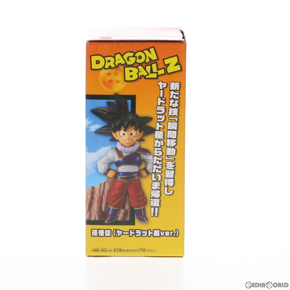 【中古即納】[FIG] 孫悟空 F(ヤードラット服ver.) ドラゴンボールZ ワールドコレクタブルフィギュア～EXTRA COSTUME～ プライズ(2561310) バンプレスト(20210930)