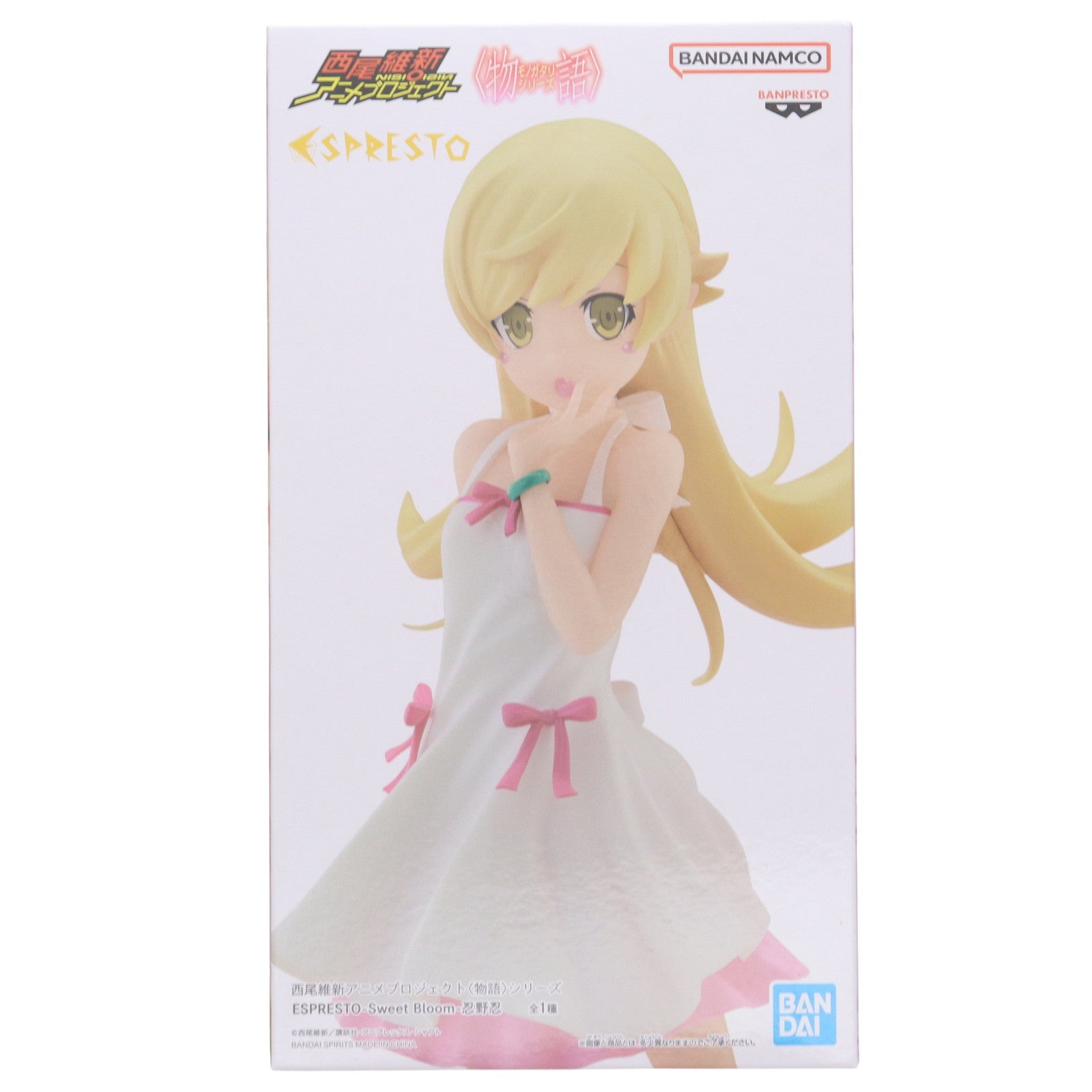 【中古即納】[FIG] 忍野忍(おしのしのぶ) 物語シリーズ ESPRESTO-Sweet Bloom-忍野忍 フィギュア プライズ(2791051) バンプレスト(20250827)