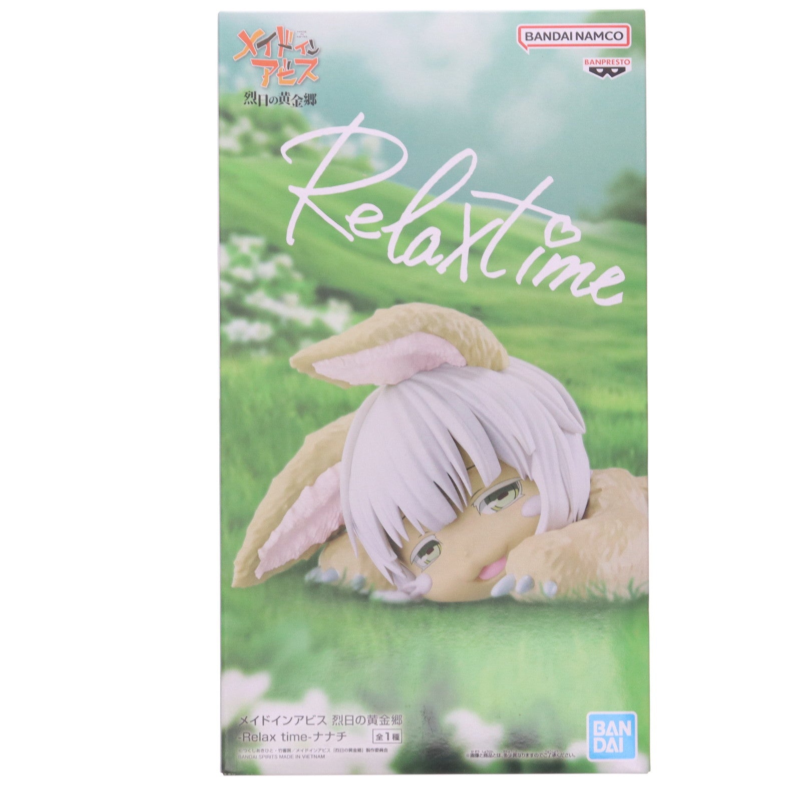 【中古即納】[FIG] ナナチ メイドインアビス 烈日の黄金郷 -Relax time-ナナチ フィギュア プライズ(2763209) バンプレスト(20250827)