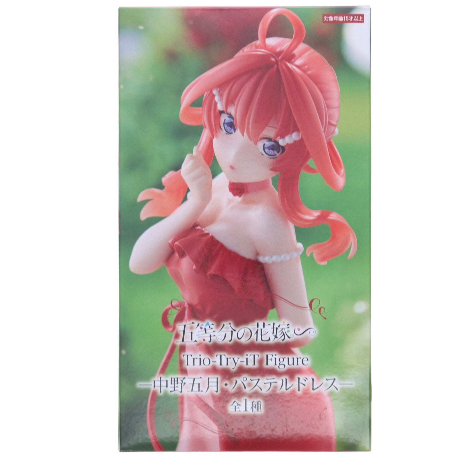 【中古即納】[FIG] 中野五月(なかのいつき) 五等分の花嫁∽ Trio-Try-iT Figure-中野五月・パステルドレス- フィギュア プライズ(AMU-PRZ18175) フリュー(20250824)