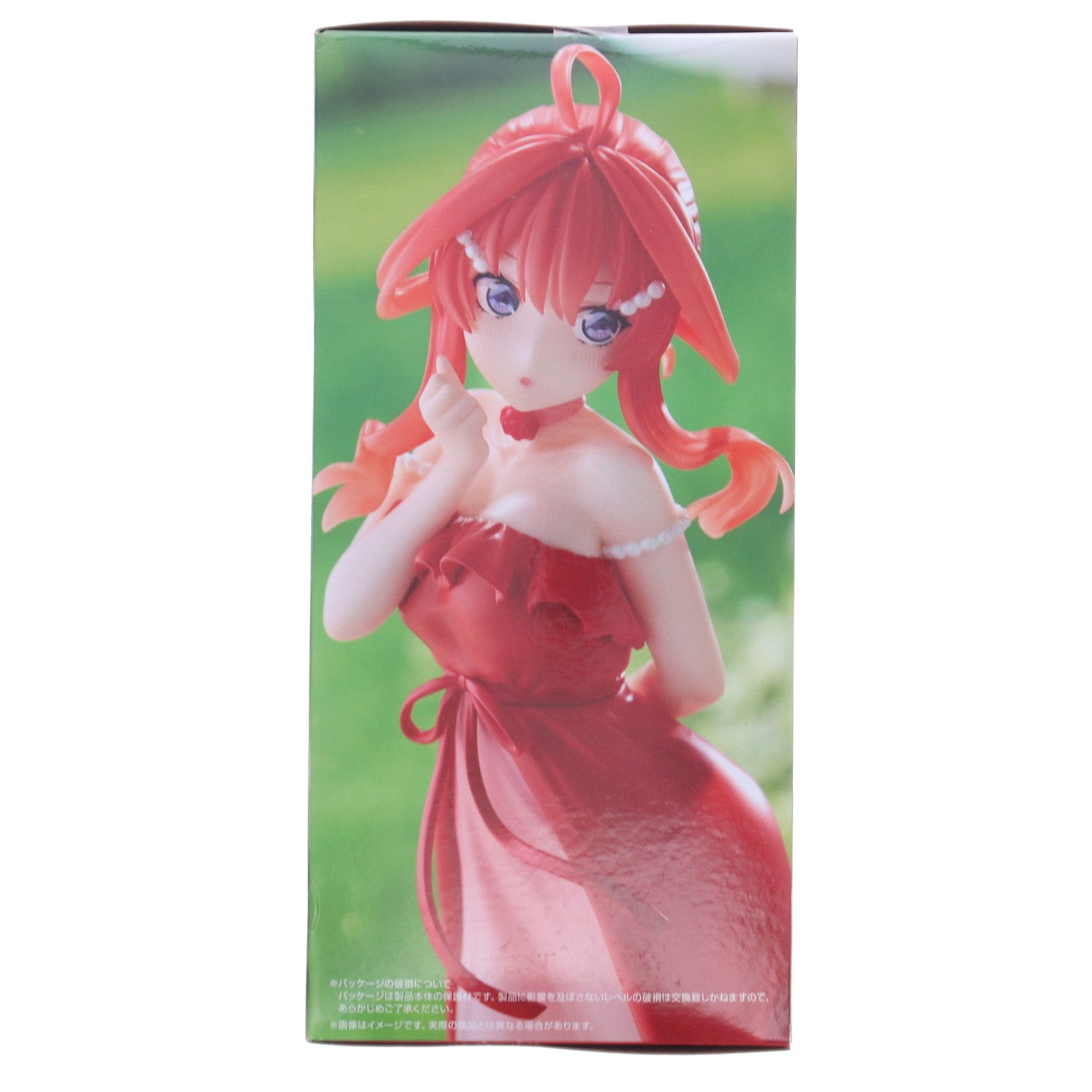 【中古即納】[FIG] 中野五月(なかのいつき) 五等分の花嫁∽ Trio-Try-iT Figure-中野五月・パステルドレス- フィギュア プライズ(AMU-PRZ18175) フリュー(20250824)