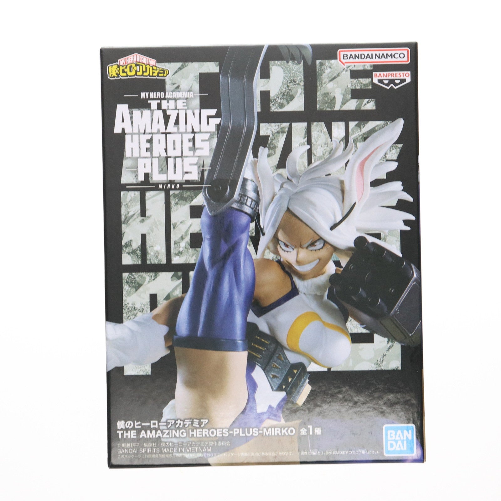 【中古即納】[FIG] ミルコ 僕のヒーローアカデミア THE AMAZING HEROES-PLUS-MIRKO ソフビフィギュア プライズ(2750949) バンプレスト(20250826)